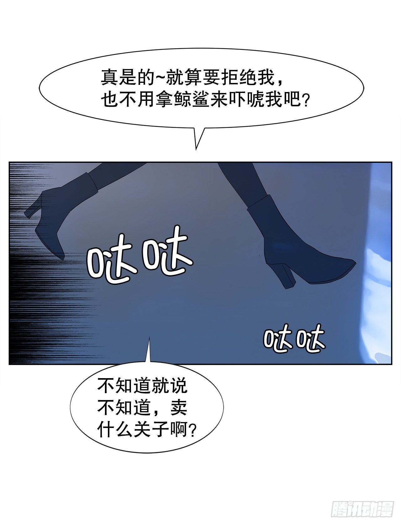 跨越百年 - 12.见马教授(2/2) - 3