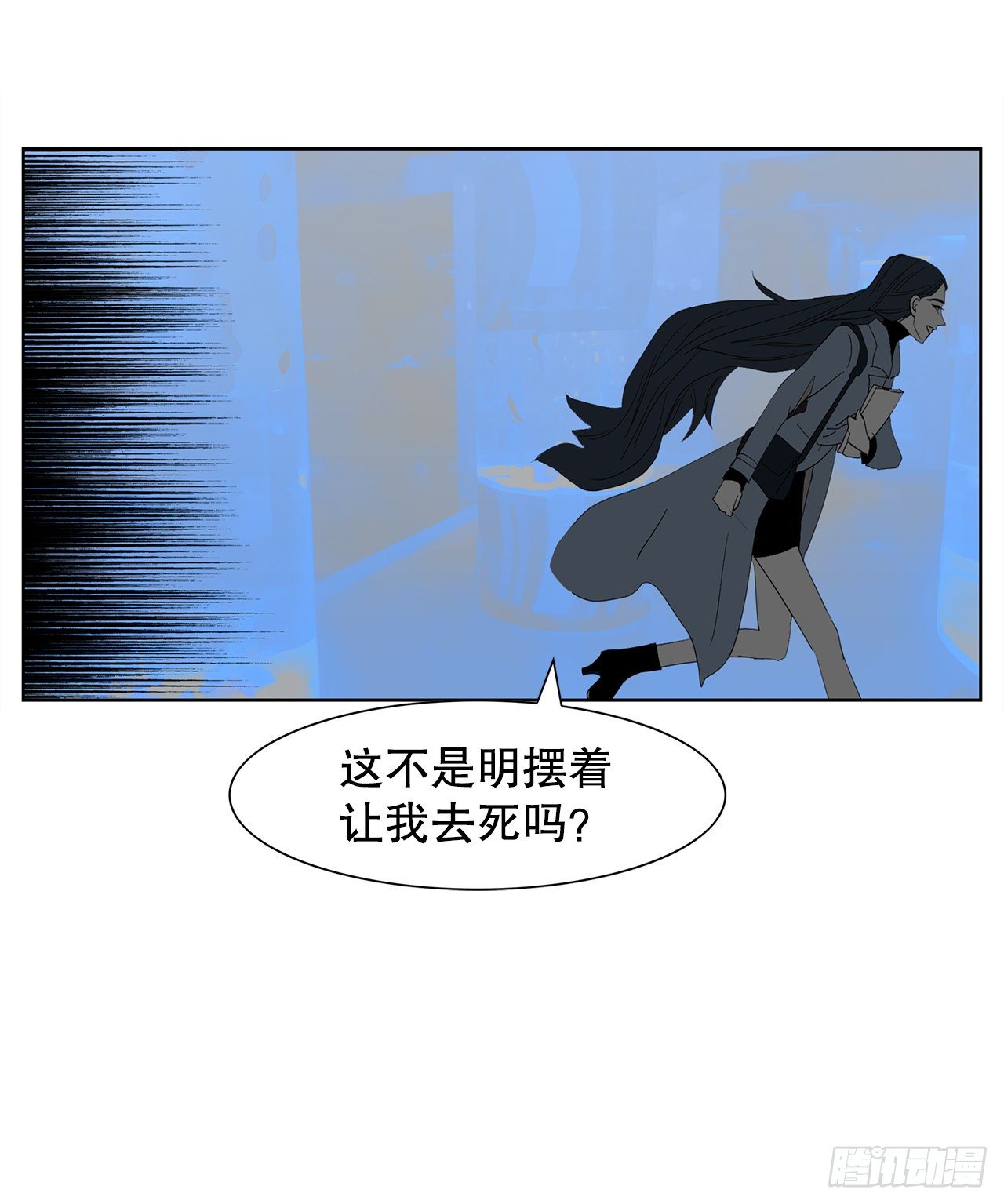 跨越百年 - 12.见马教授(2/2) - 4