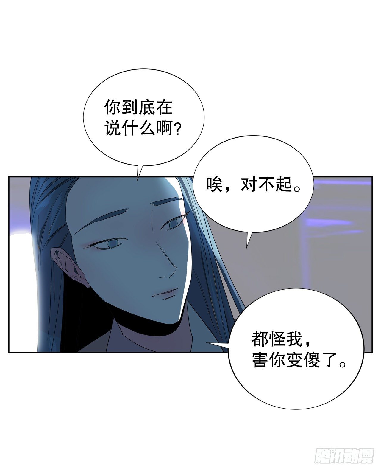 跨越百年 - 12.见马教授(2/2) - 2