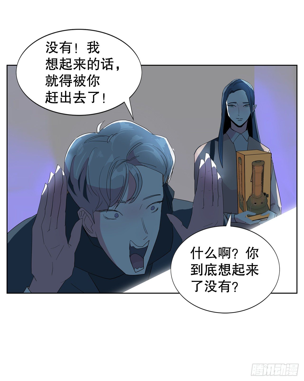 跨越百年 - 12.见马教授(2/2) - 4