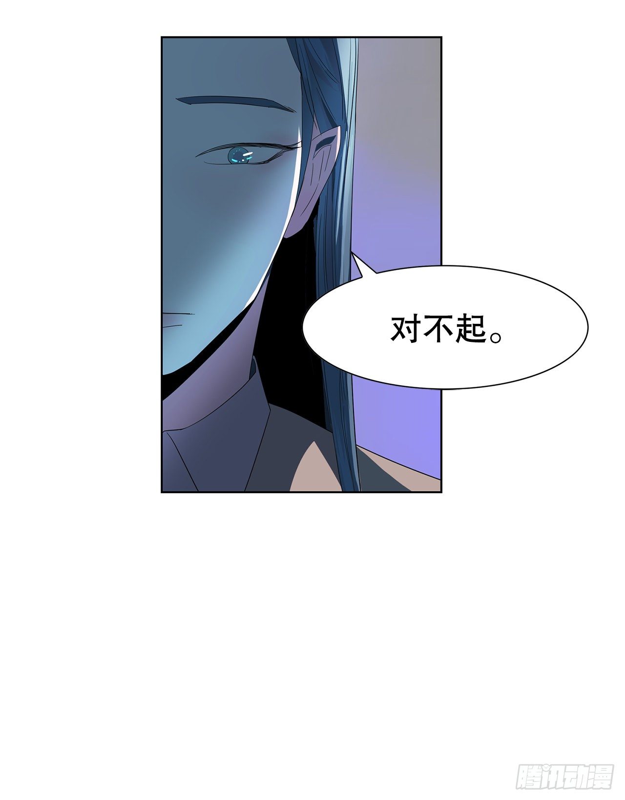 跨越百年 - 12.见马教授(2/2) - 6