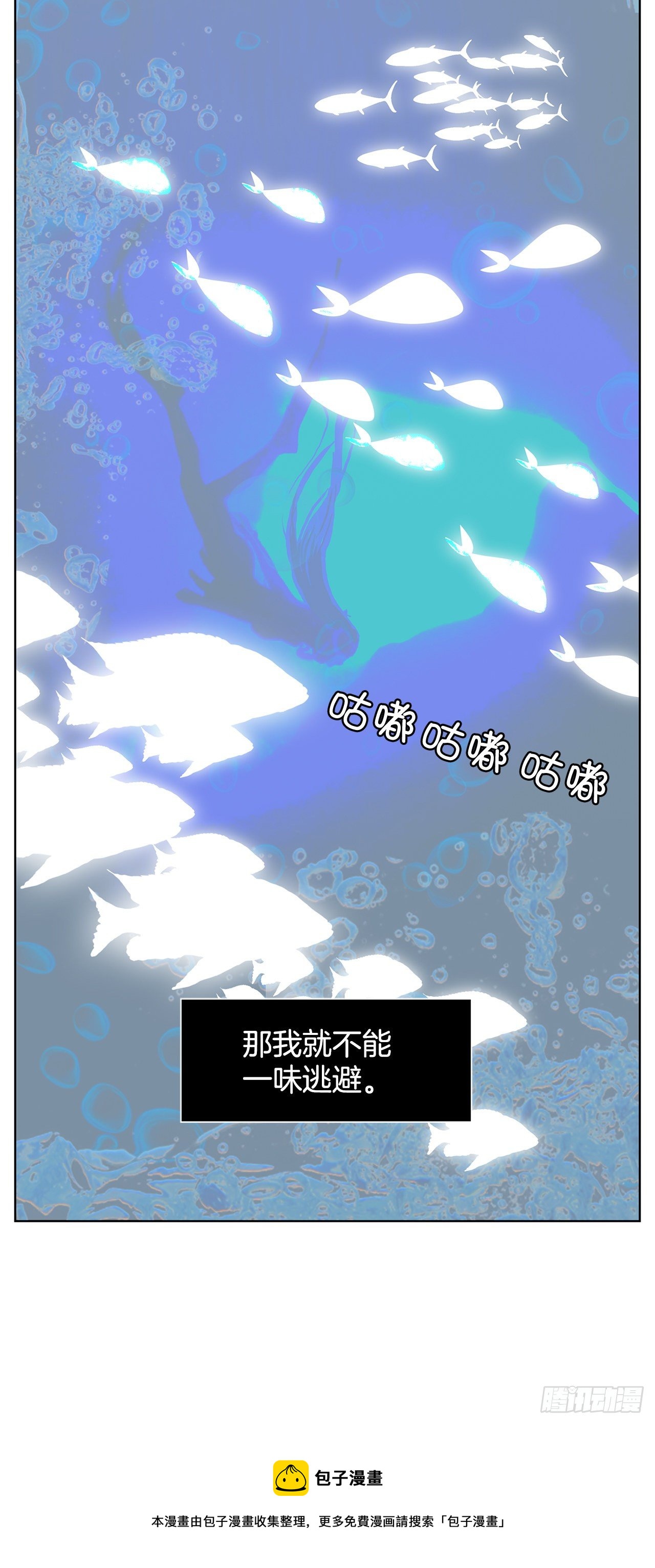 跨越百年 - 12.见马教授(2/2) - 1