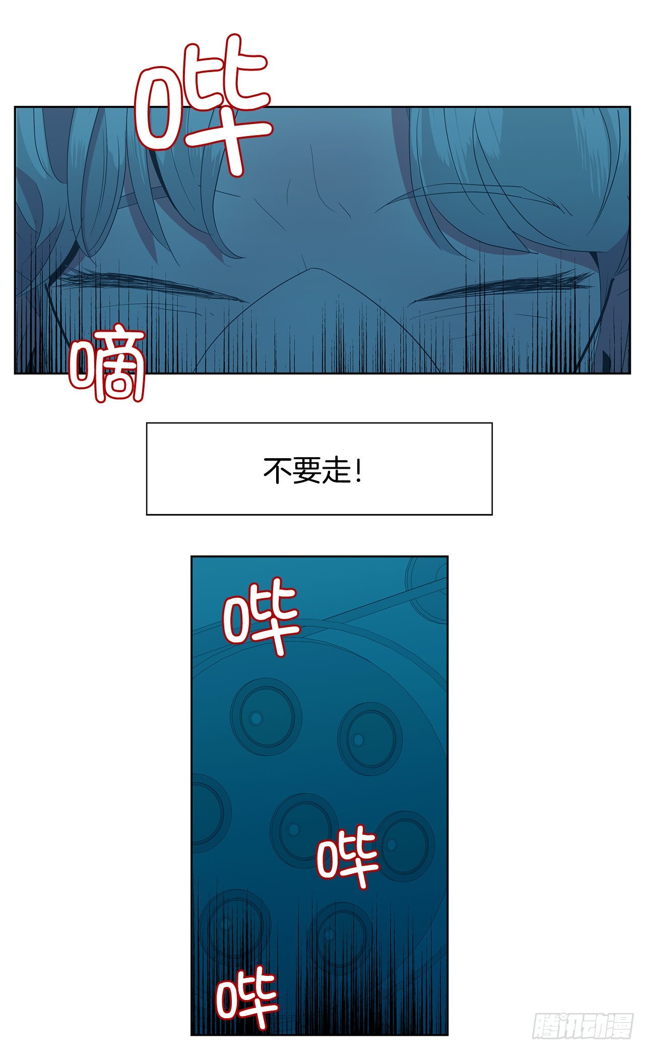 跨越百年 - 14.洛巍昏倒 - 7