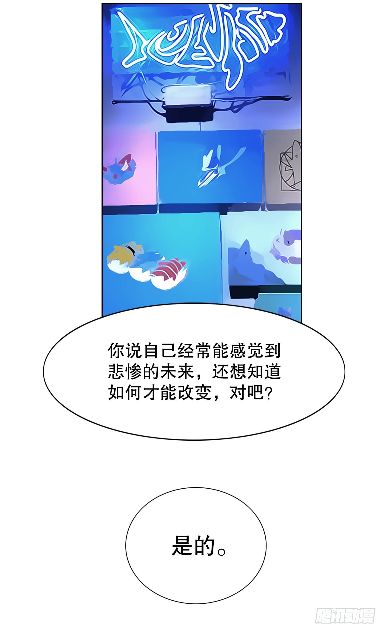 跨越百年 - 16.悲慘的命運(1/2) - 2