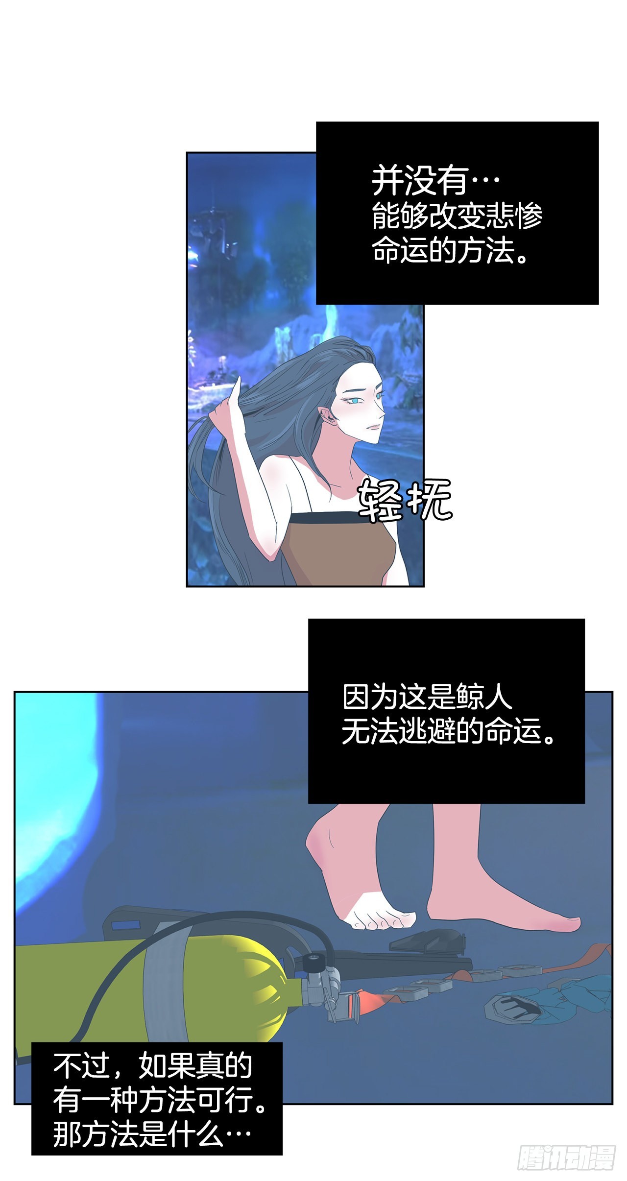 跨越百年 - 16.悲惨的命运(2/2) - 2