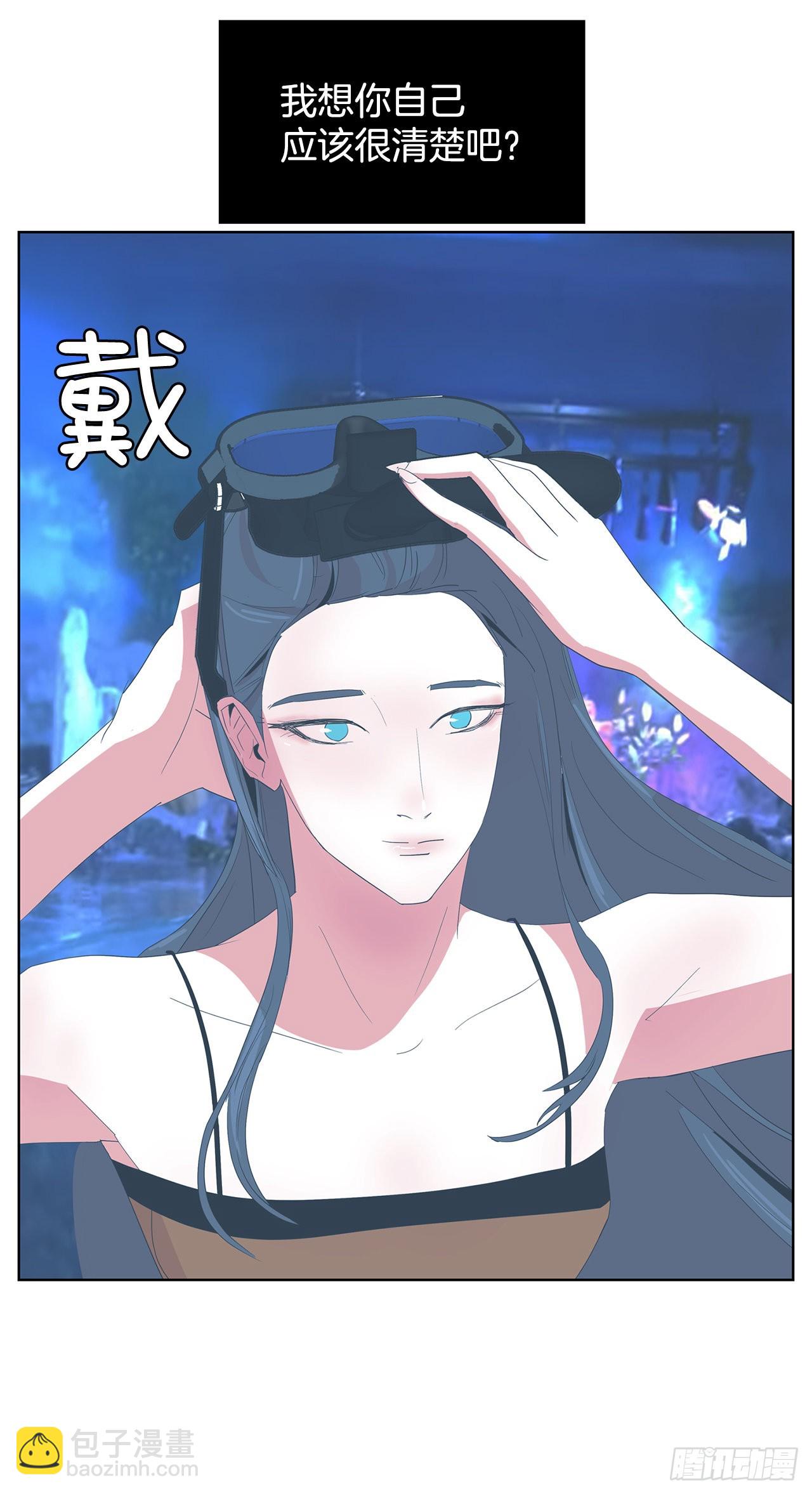 跨越百年 - 16.悲惨的命运(2/2) - 3