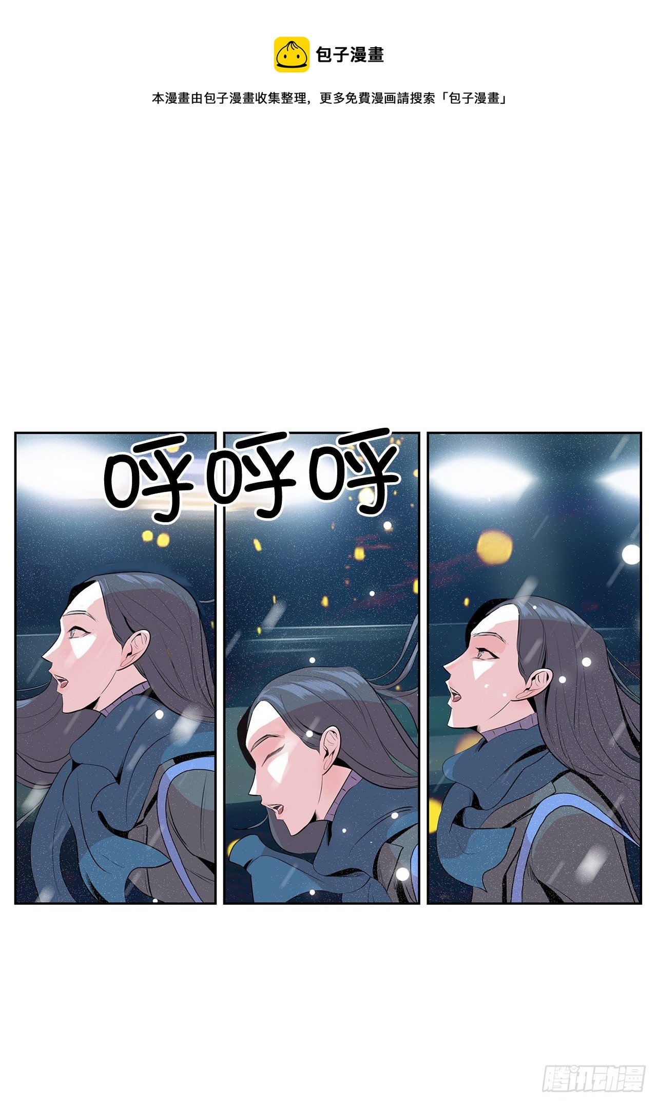 跨越百年 - 2.带她回家(3/4) - 1