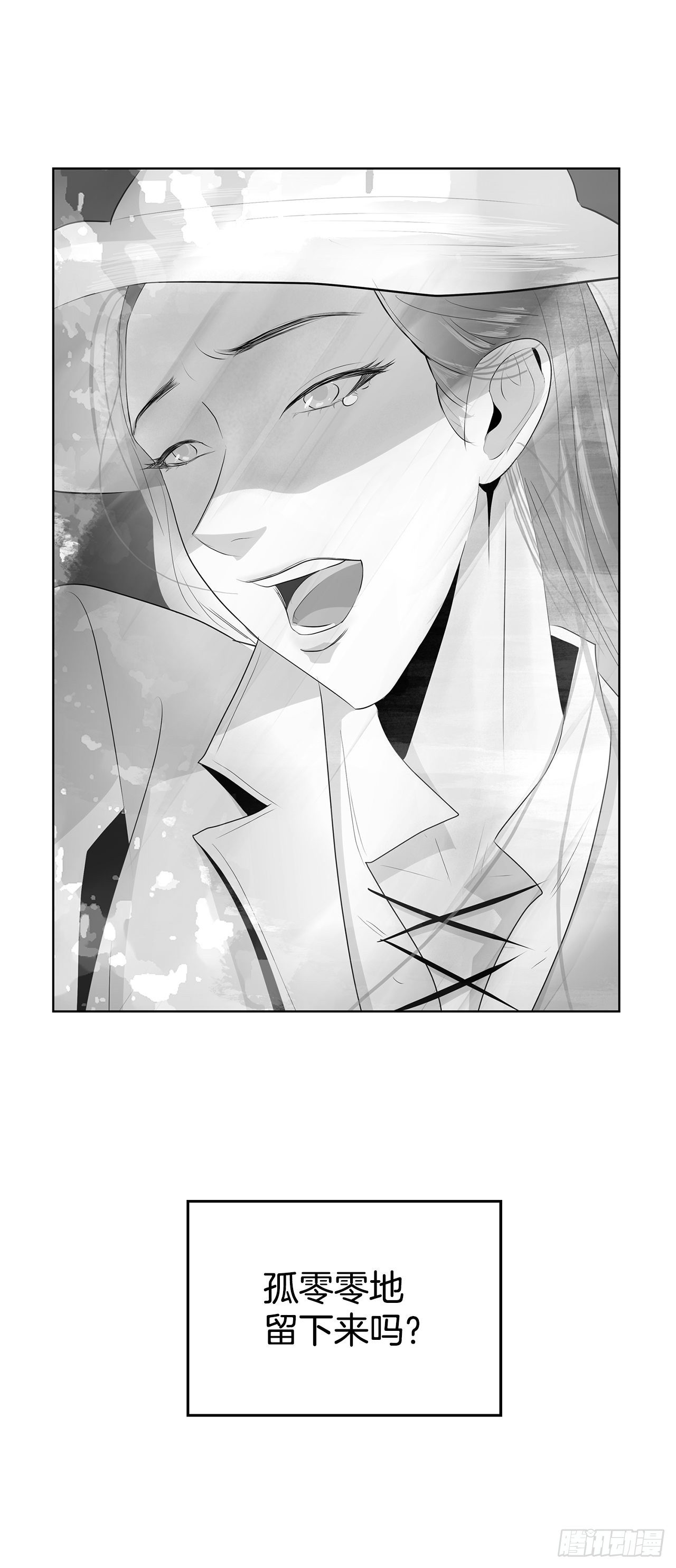 跨越百年 - 2.带她回家(3/4) - 4