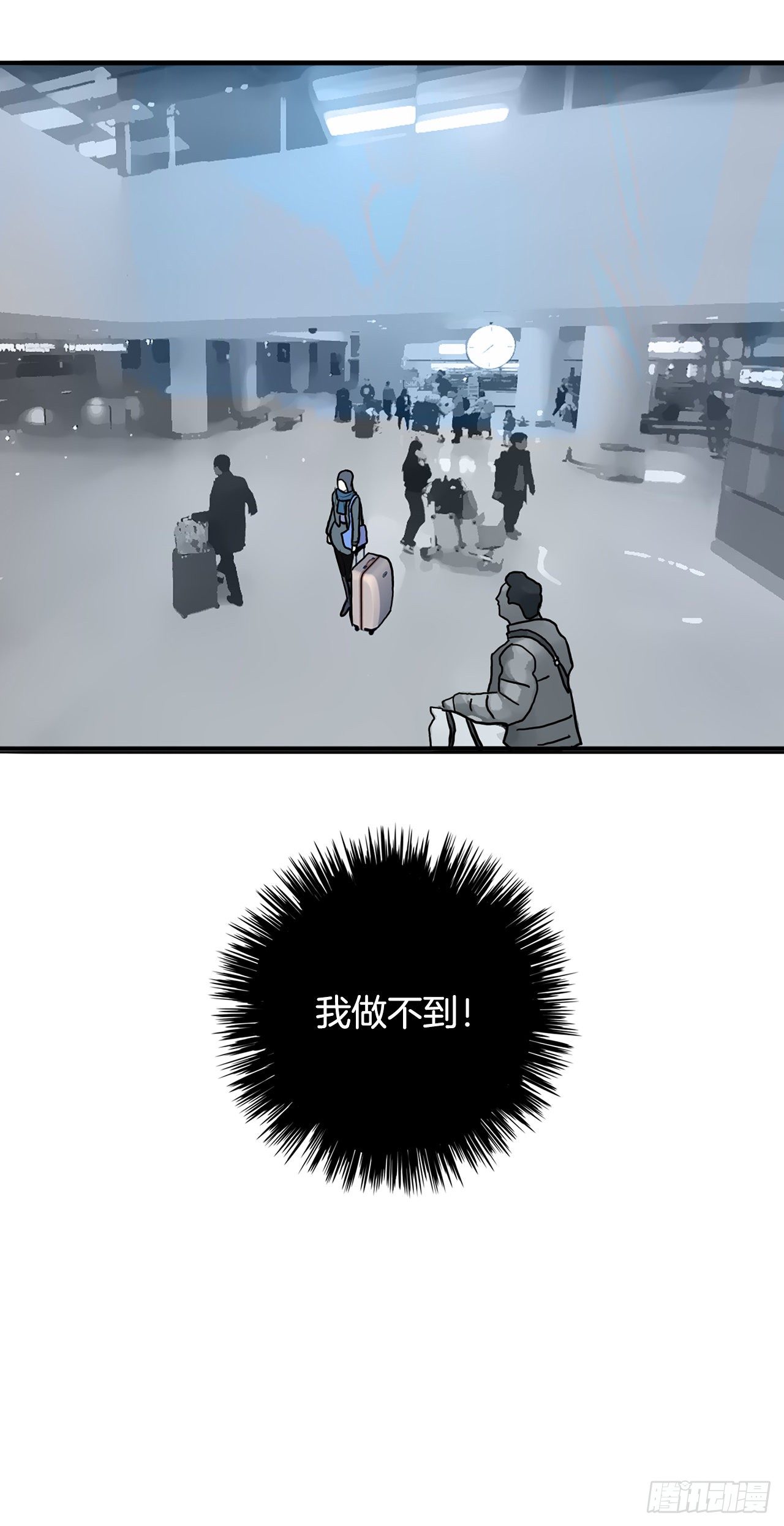 跨越百年 - 2.带她回家(3/4) - 8