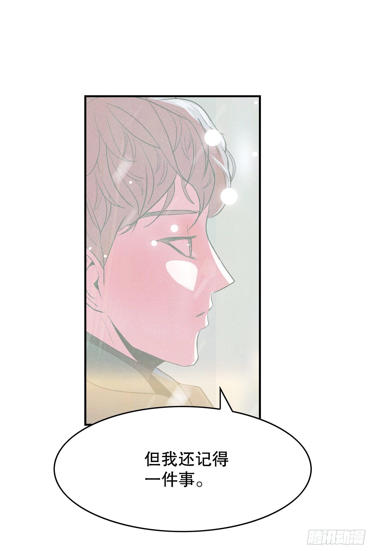 跨越百年 - 2.带她回家(3/4) - 4