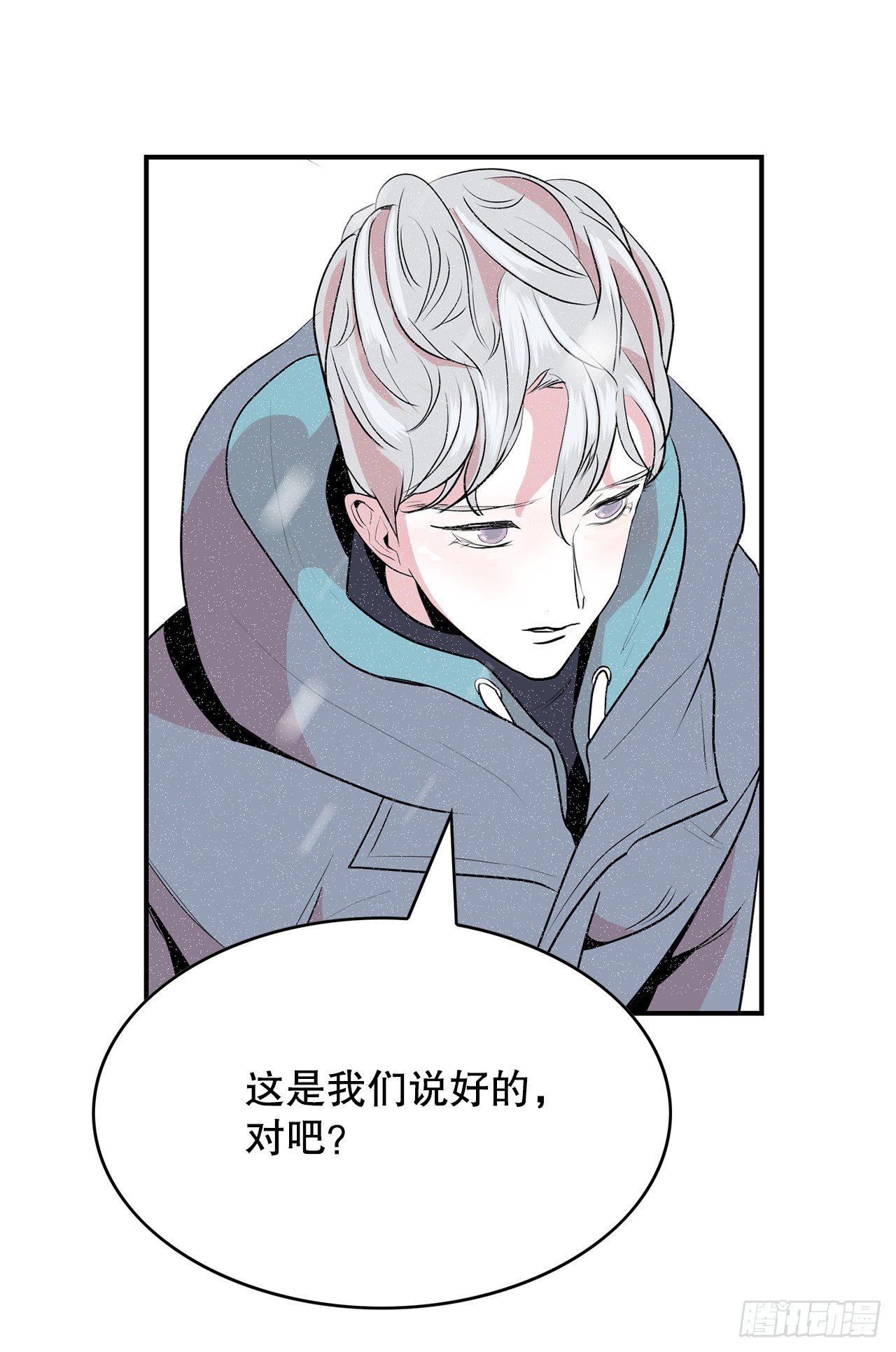 跨越百年 - 2.带她回家(3/4) - 6