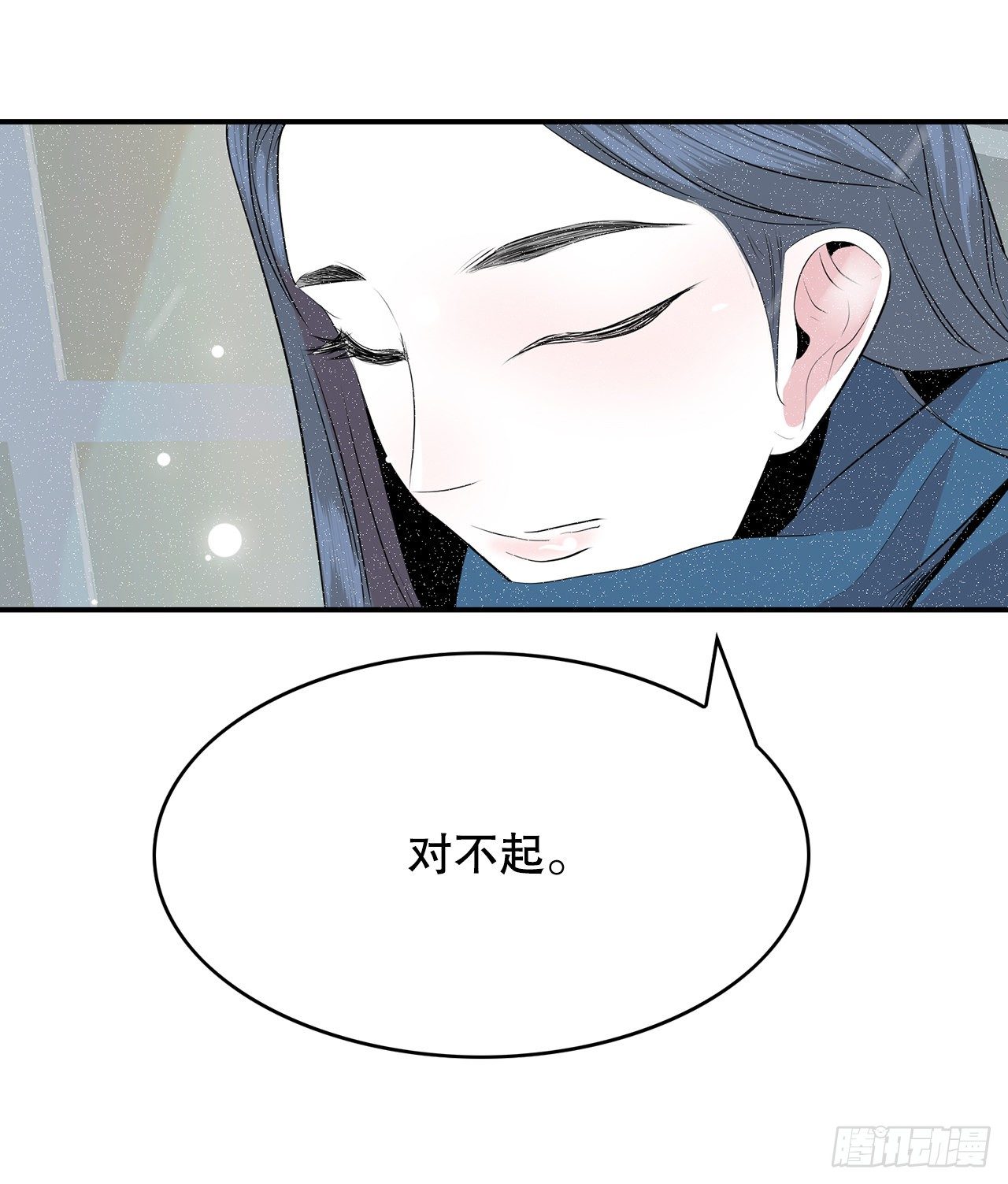 跨越百年 - 2.带她回家(3/4) - 7