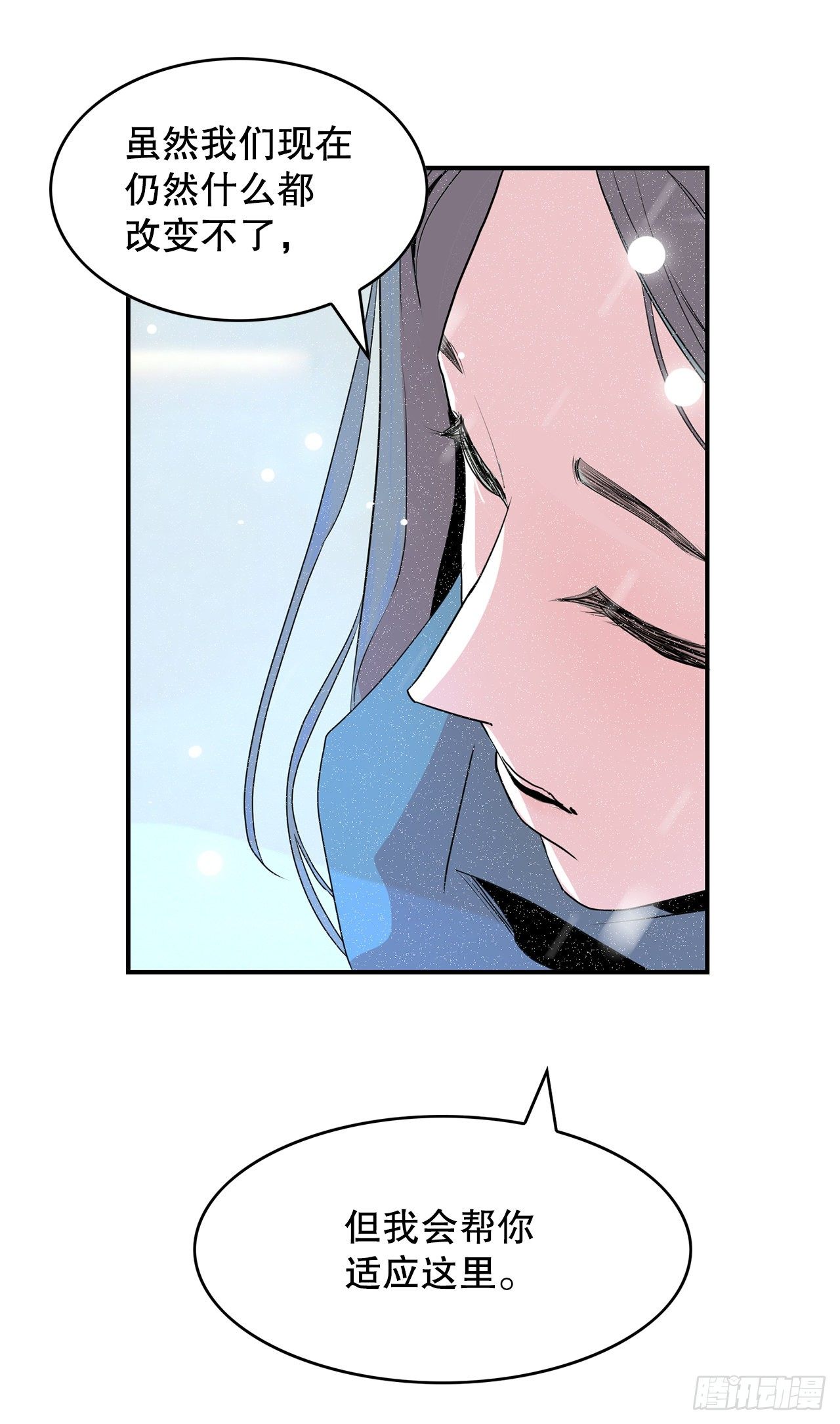 跨越百年 - 2.带她回家(3/4) - 3