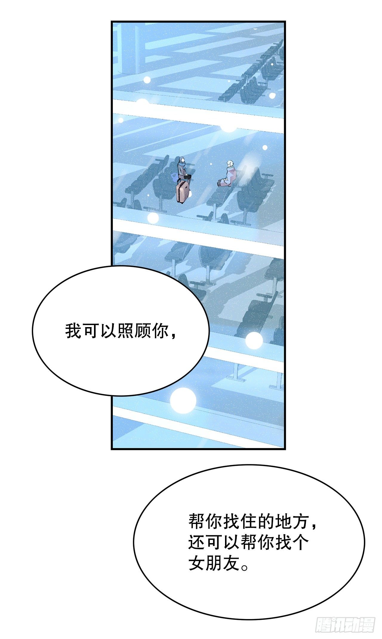 跨越百年 - 2.带她回家(3/4) - 4