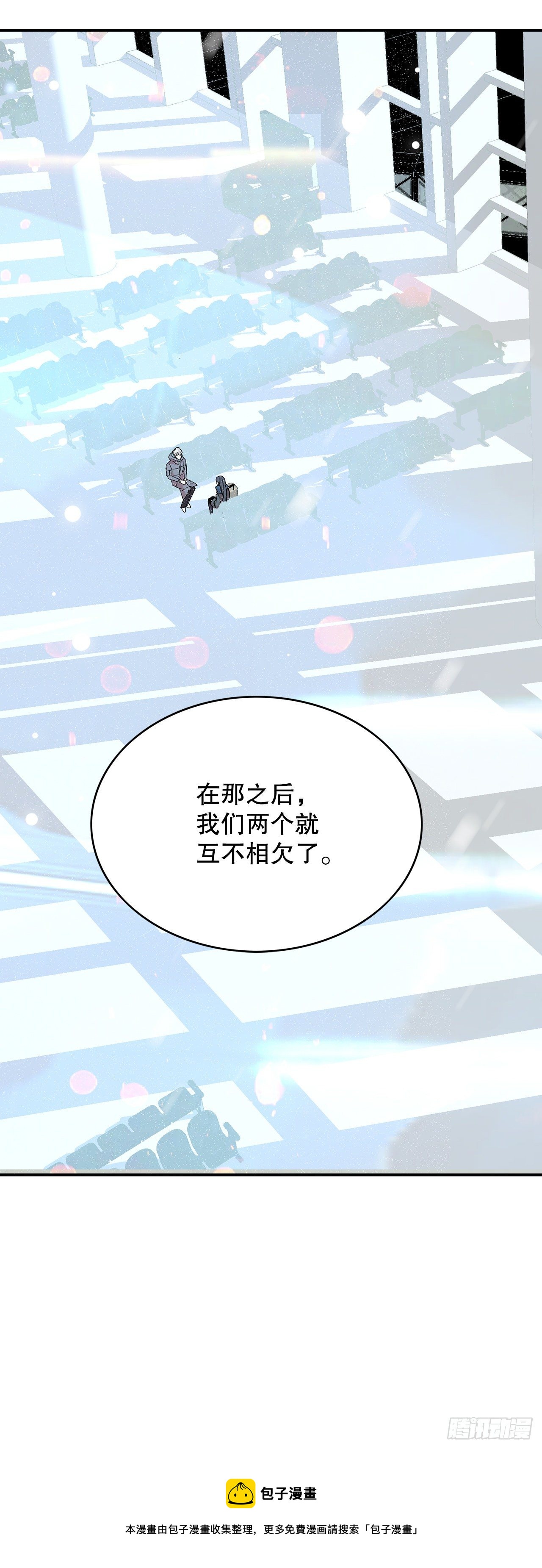 跨越百年 - 2.带她回家(3/4) - 5