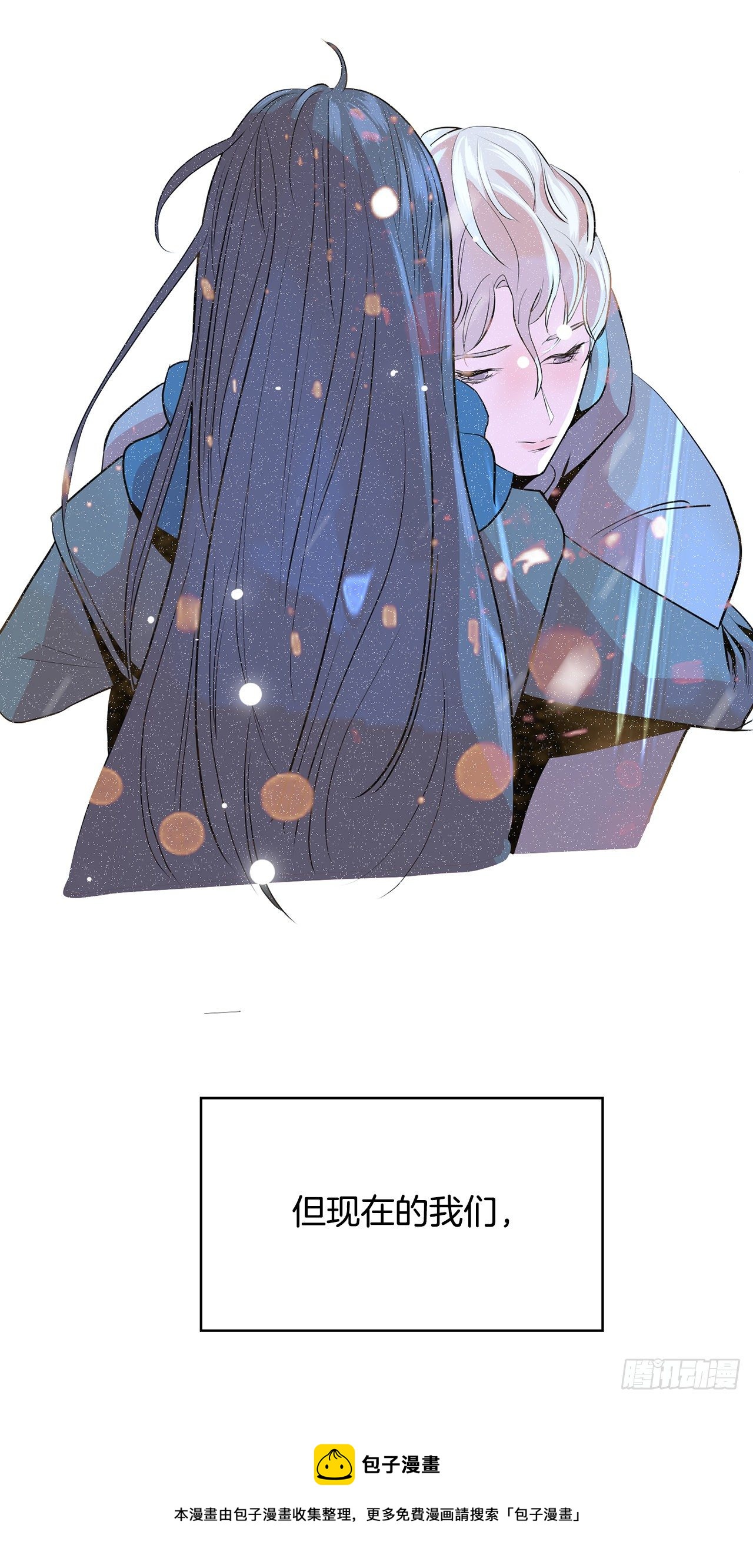 跨越百年 - 2.带她回家(3/4) - 1