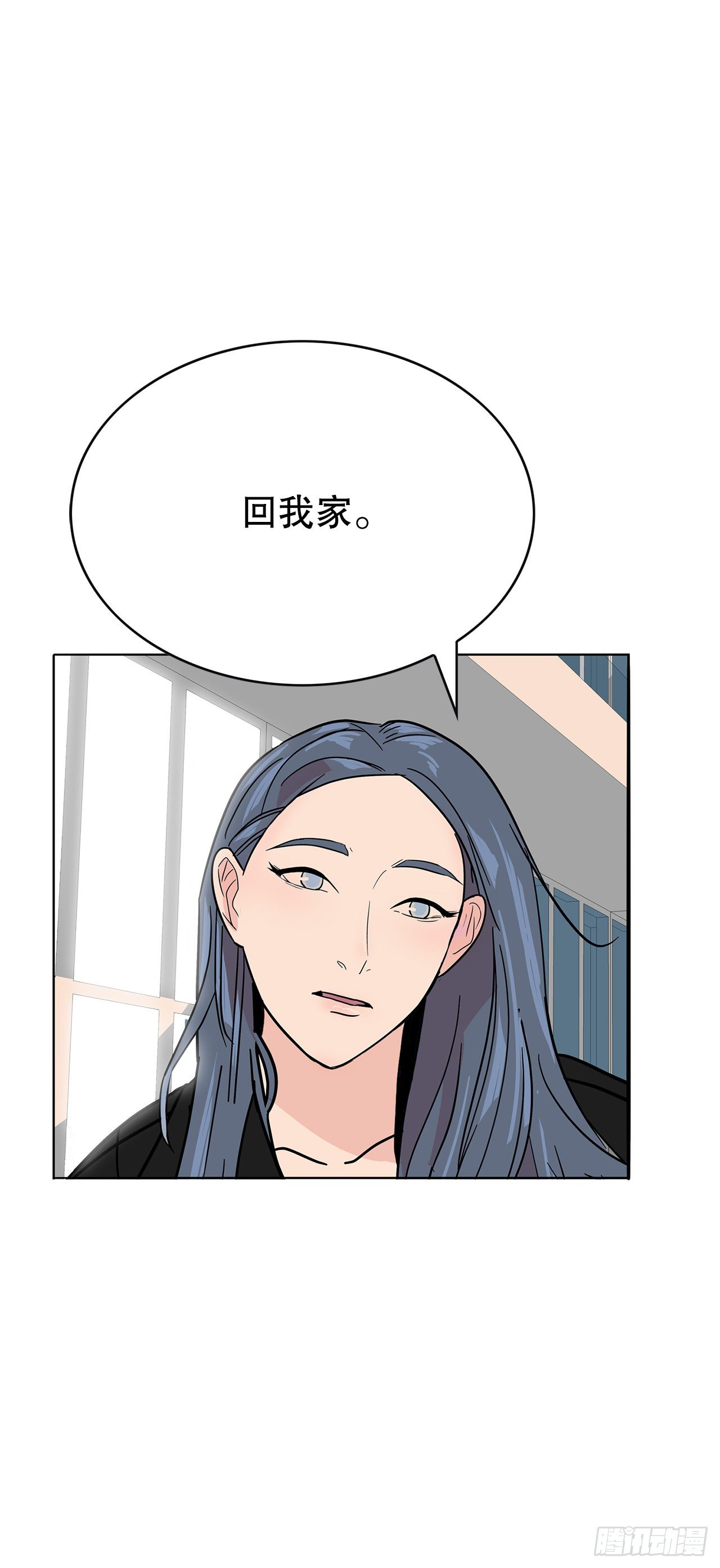 跨越百年 - 2.带她回家(4/4) - 2