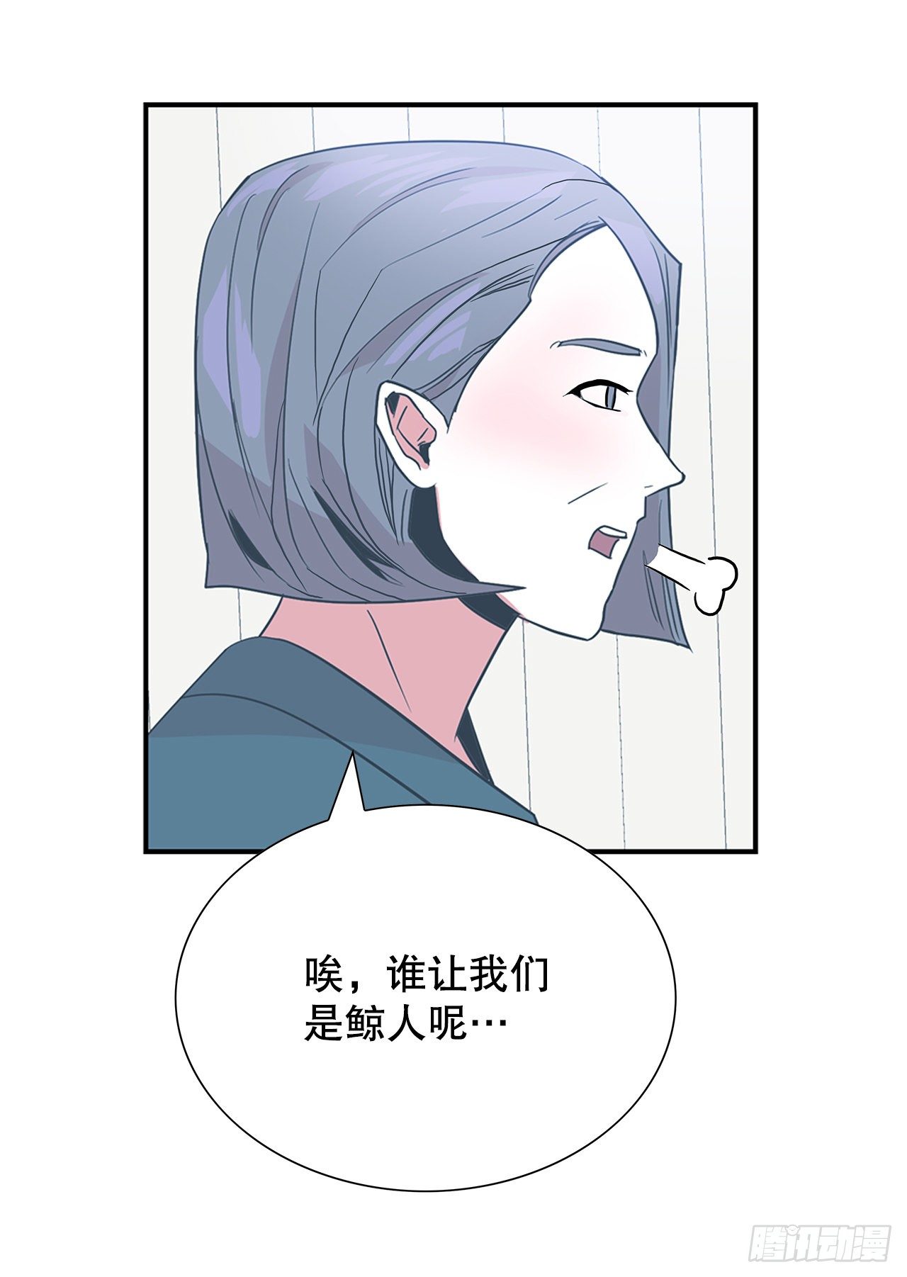 跨越百年 - 2.帶她回家(1/4) - 7