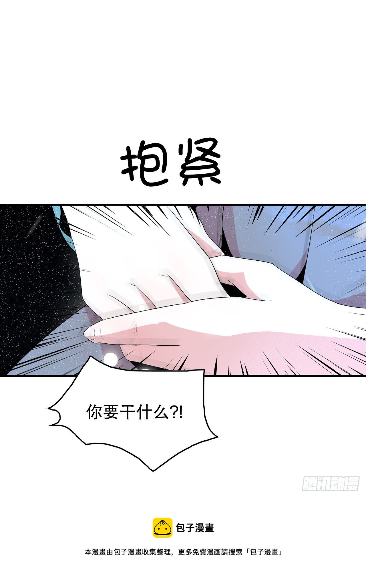 跨越百年 - 2.带她回家(2/4) - 3