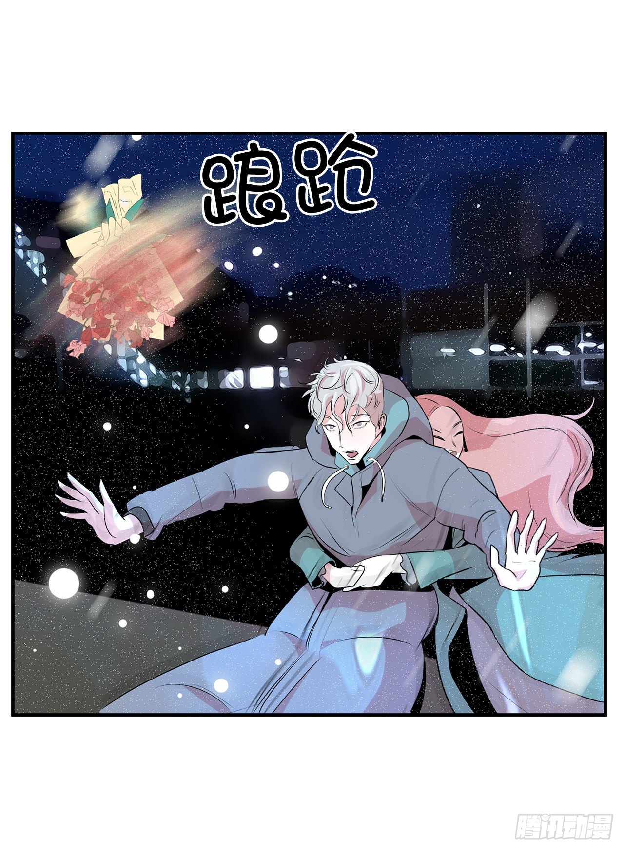 跨越百年 - 2.带她回家(2/4) - 4