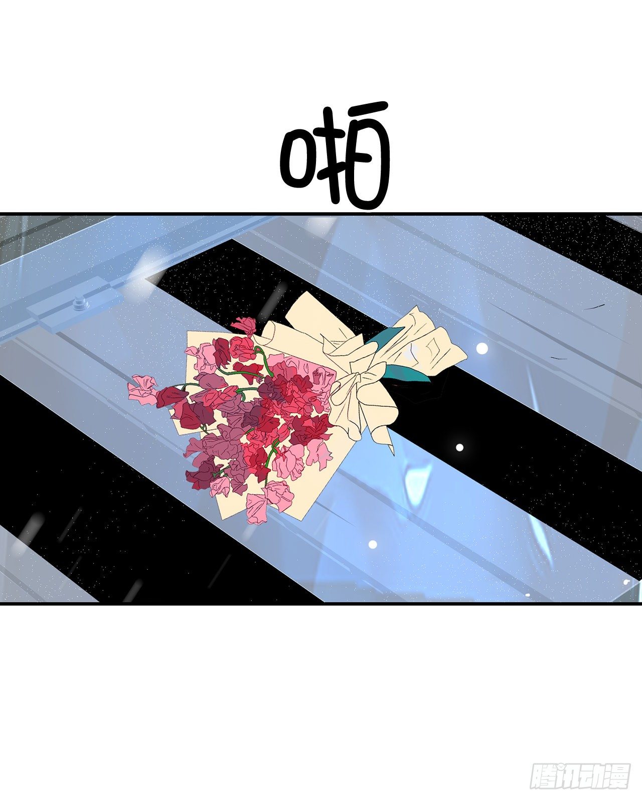 跨越百年 - 2.带她回家(2/4) - 5