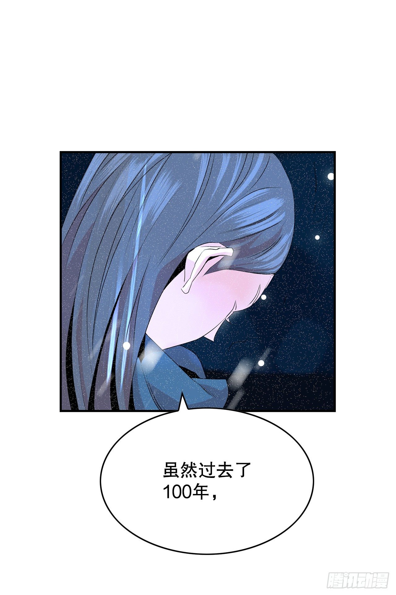 跨越百年 - 2.带她回家(2/4) - 1
