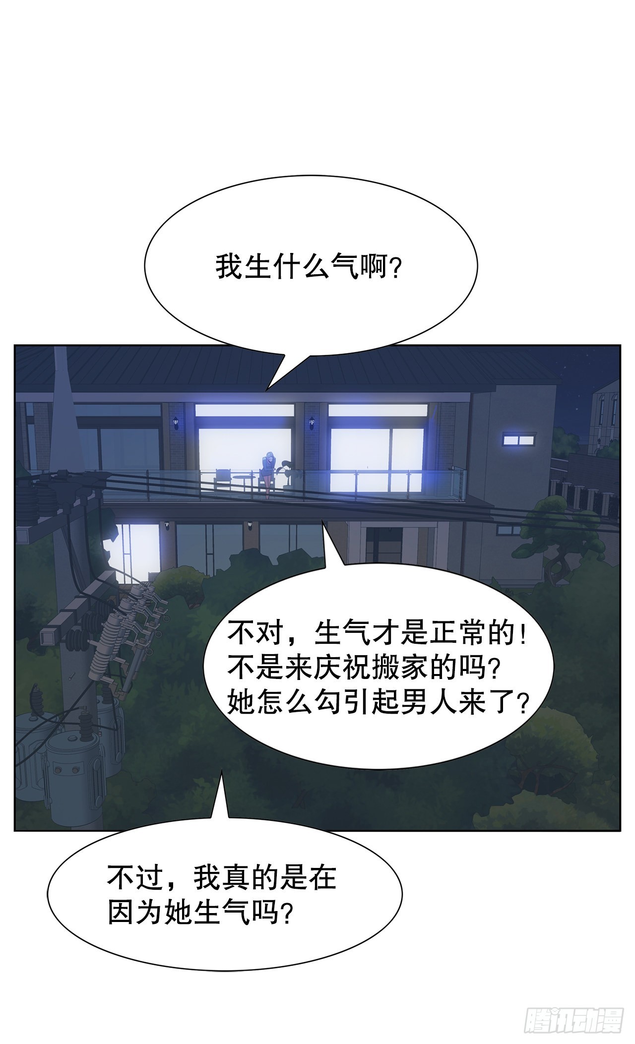 跨越百年 - 22.百年的回忆(1/2) - 6