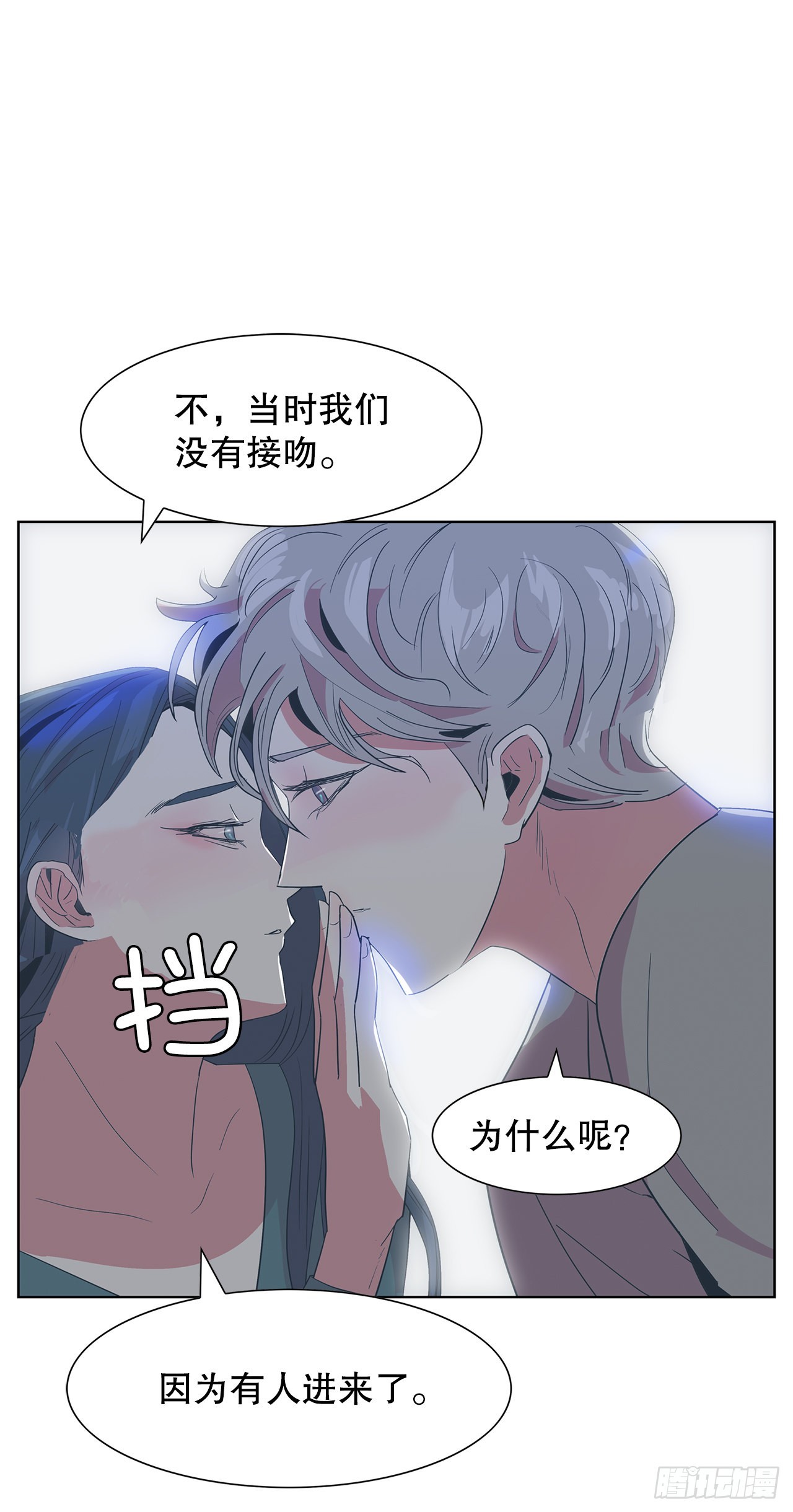 跨越百年 - 22.百年的回忆(2/2) - 2