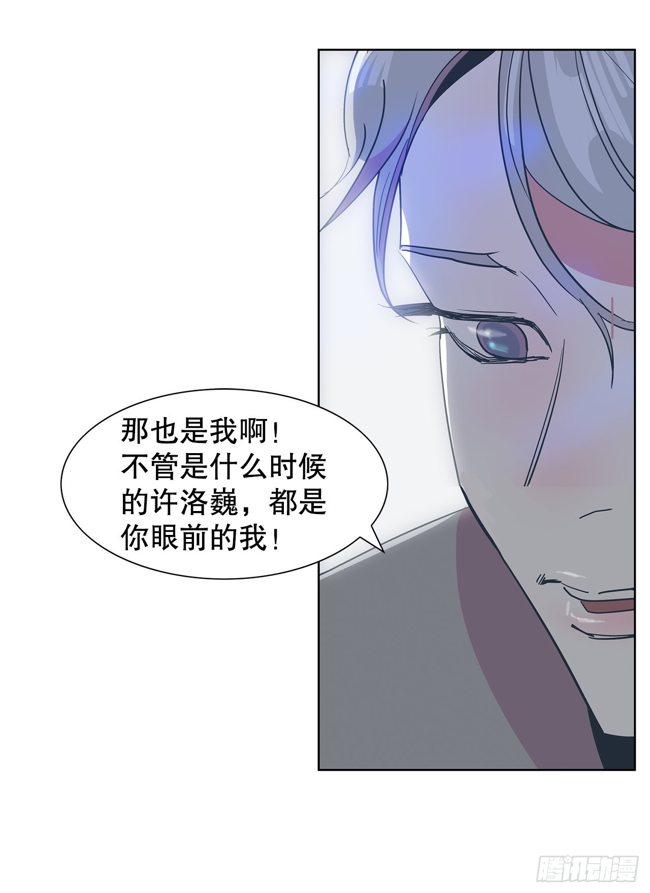 跨越百年 - 22.百年的回忆(2/2) - 1