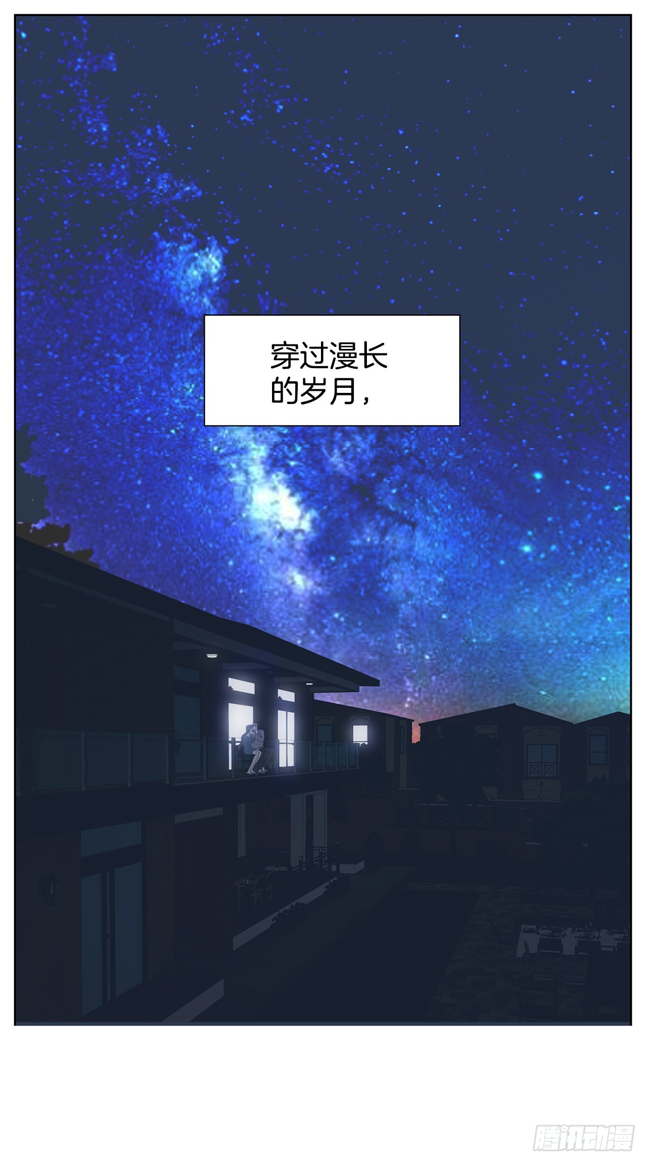跨越百年 - 22.百年的回忆(2/2) - 6