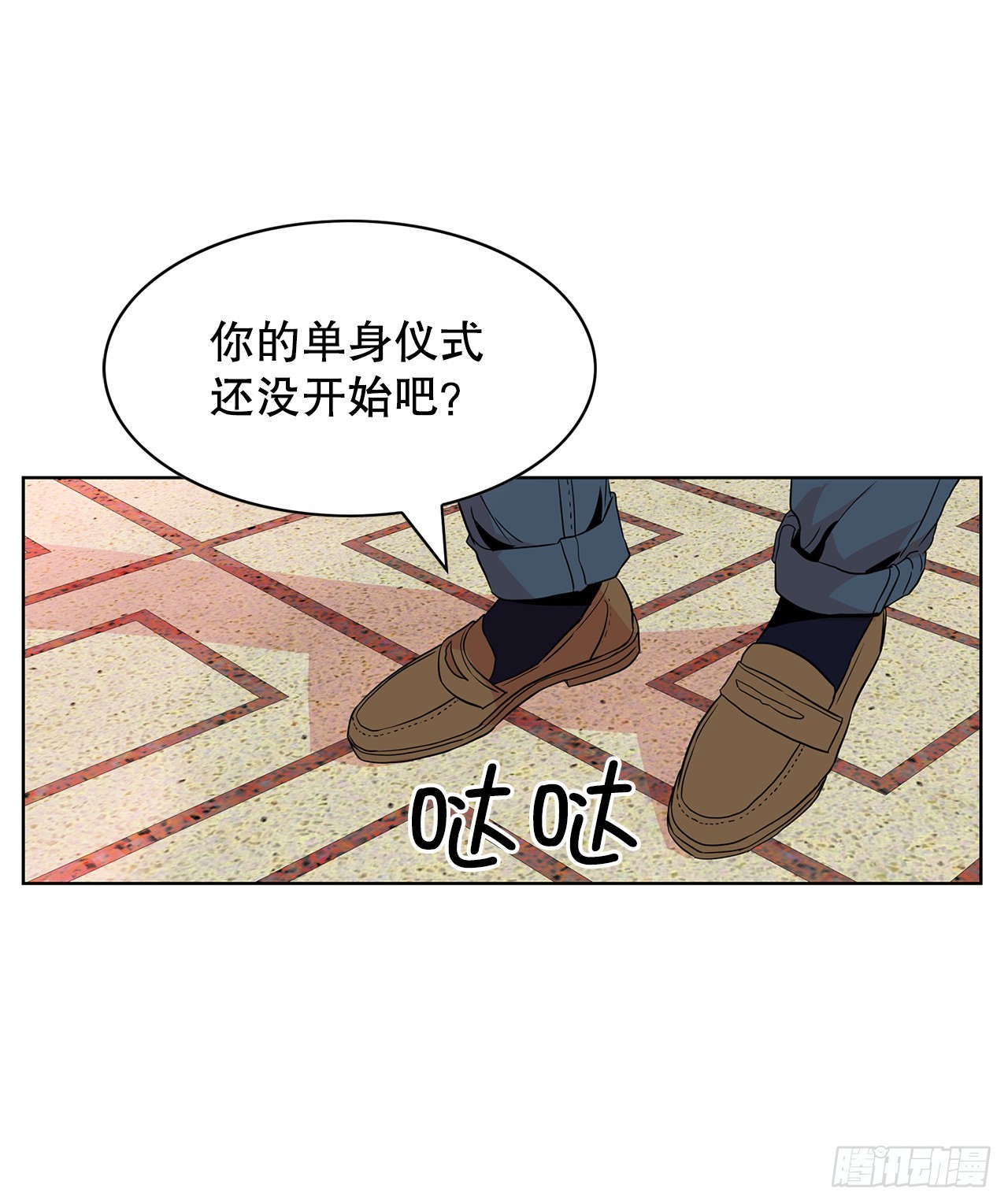跨越百年 - 24.单身仪式(2/2) - 2