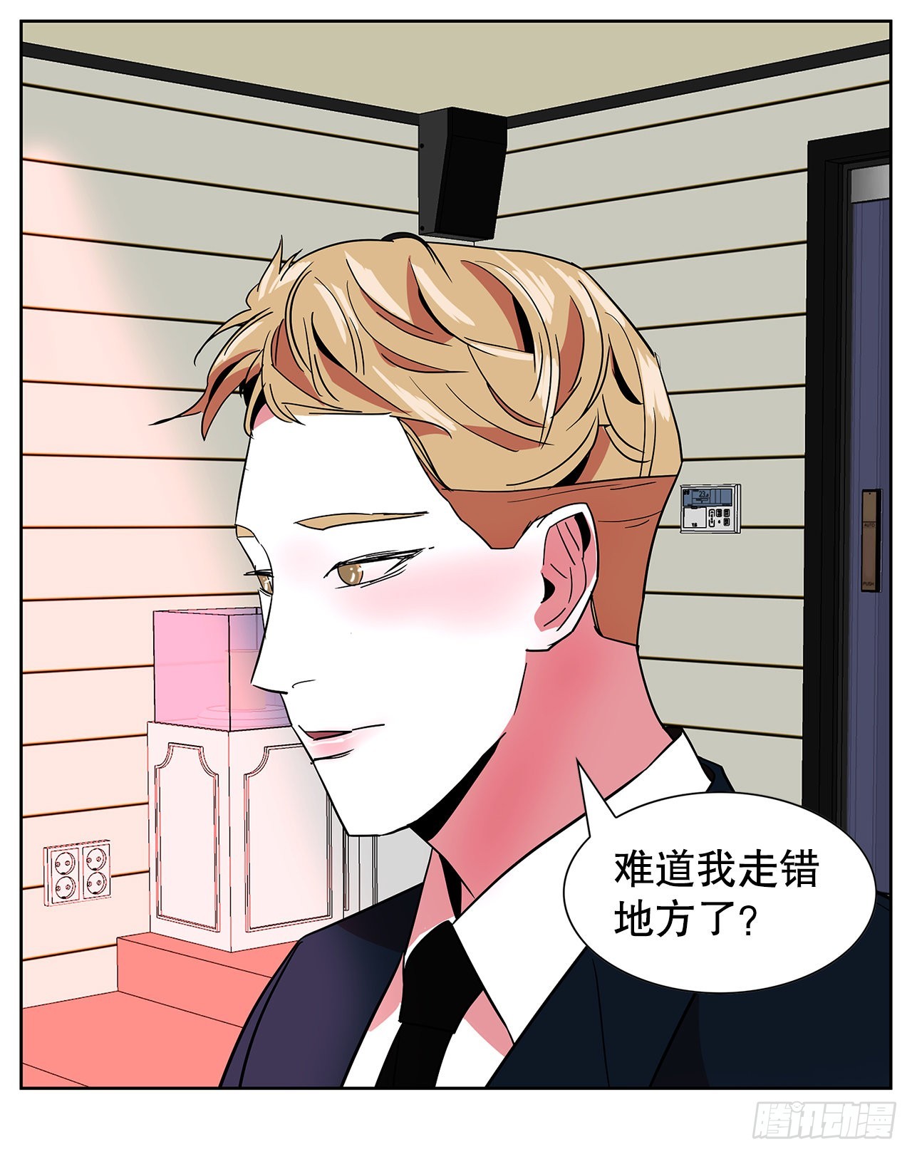 跨越百年 - 24.单身仪式(2/2) - 1