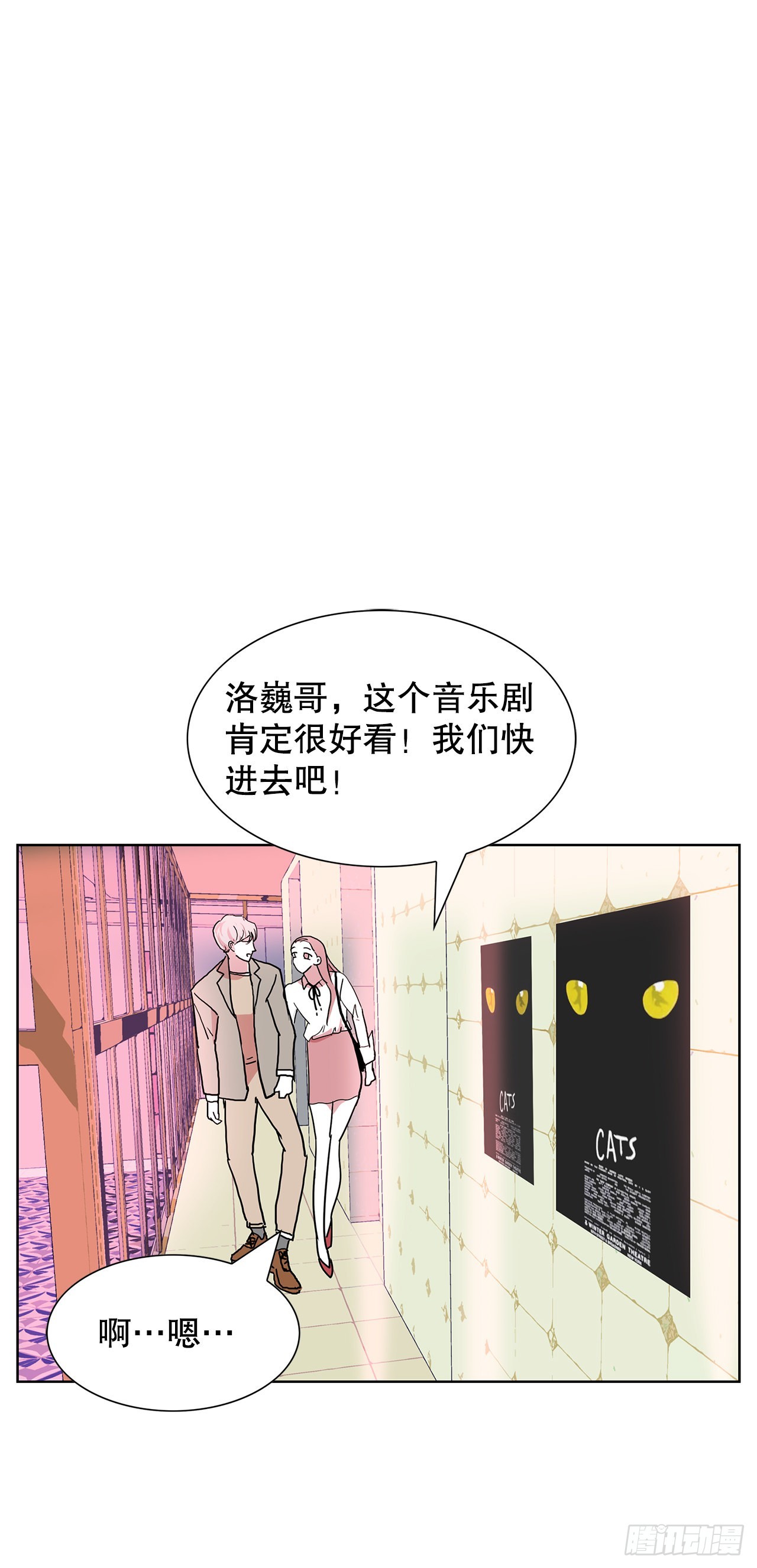 跨越百年 - 24.单身仪式(2/2) - 1
