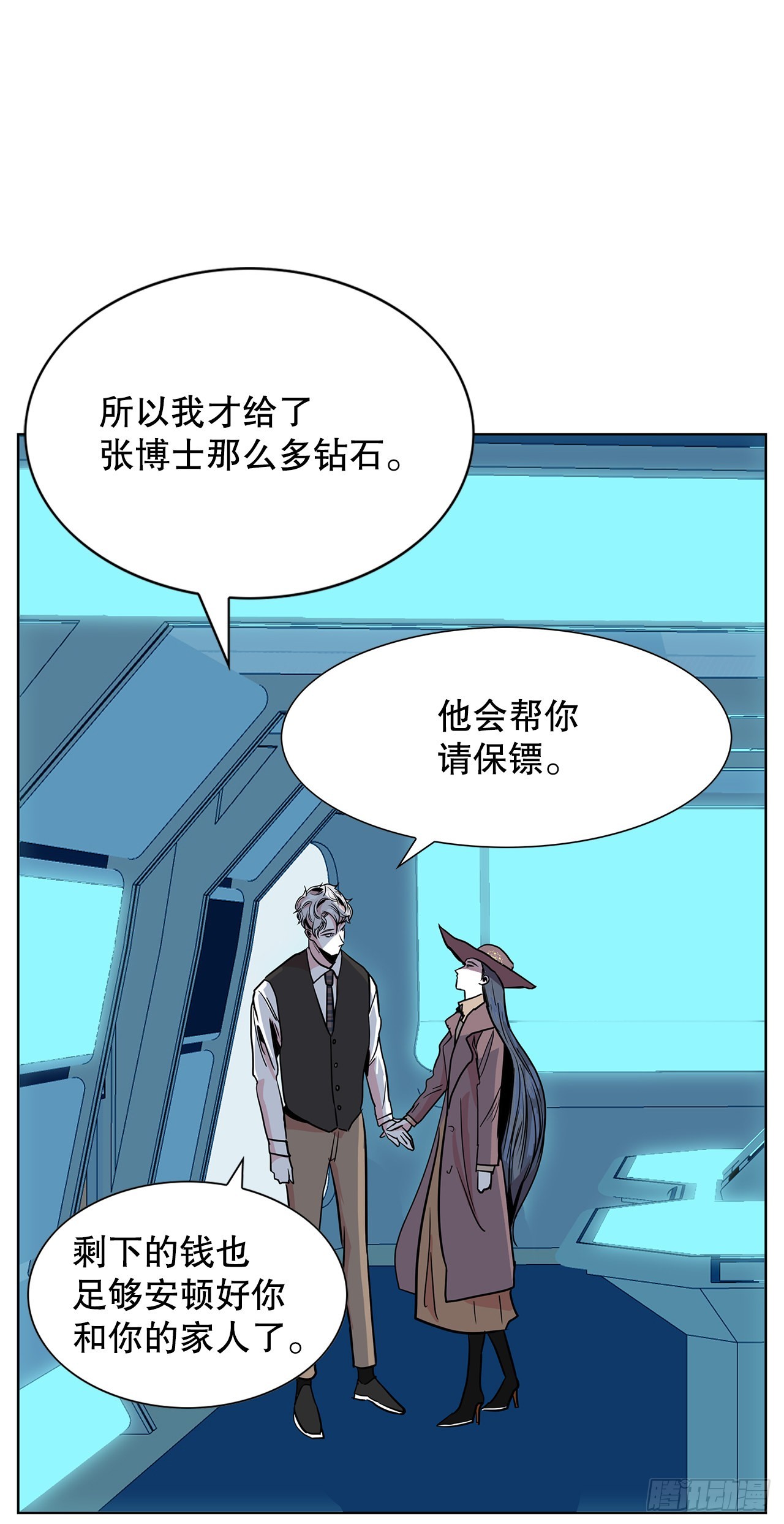 跨越百年 - 30.我们的故事(2/2) - 5