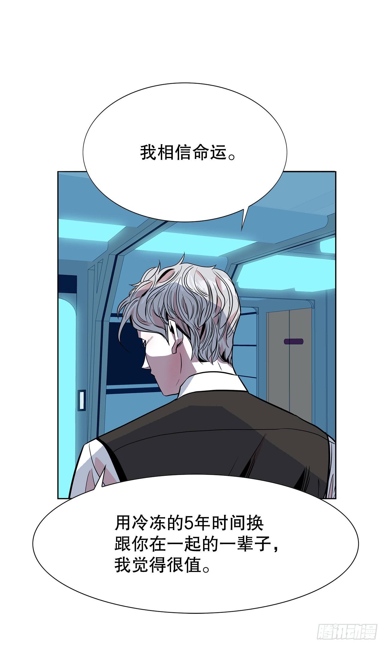 跨越百年 - 30.我们的故事(2/2) - 7