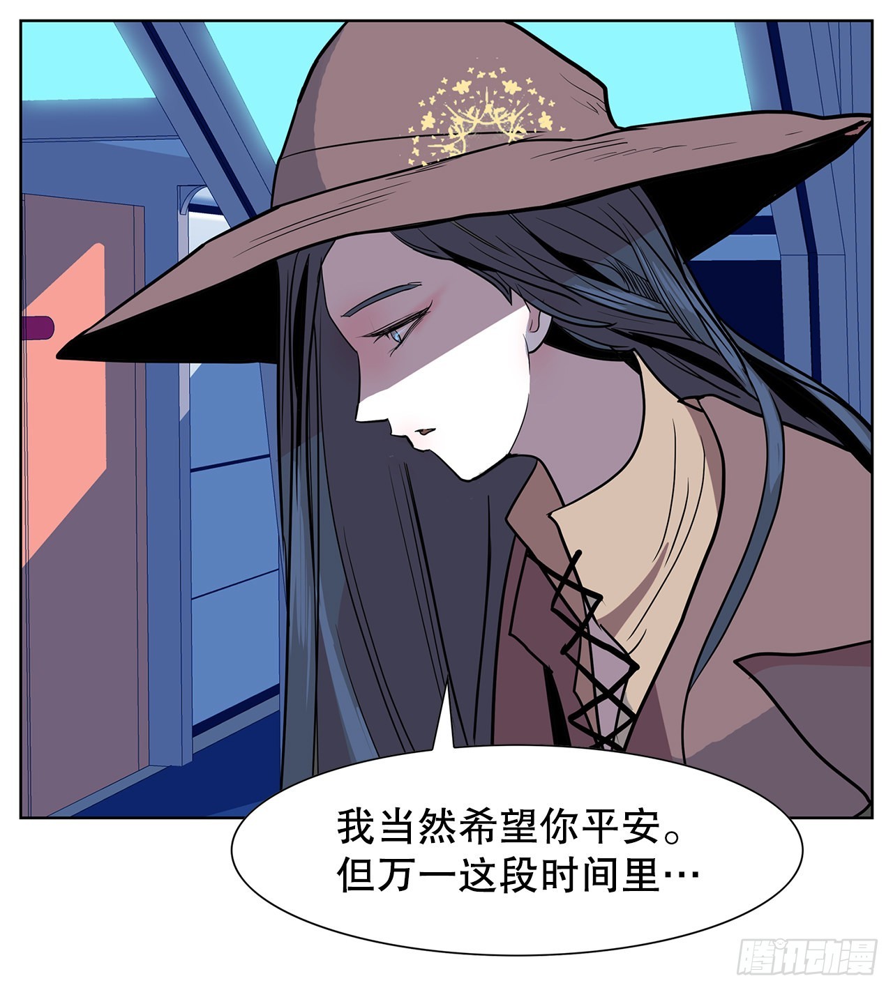 跨越百年 - 30.我们的故事(2/2) - 8