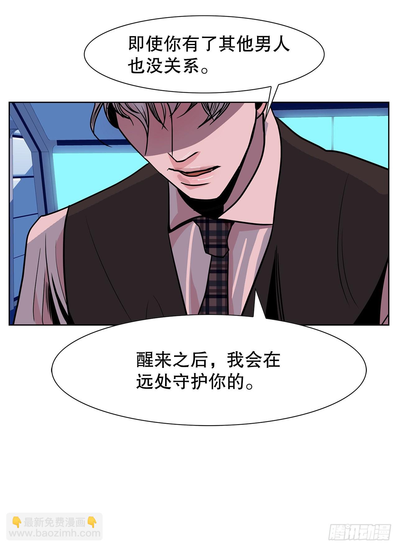 跨越百年 - 30.我们的故事(2/2) - 1