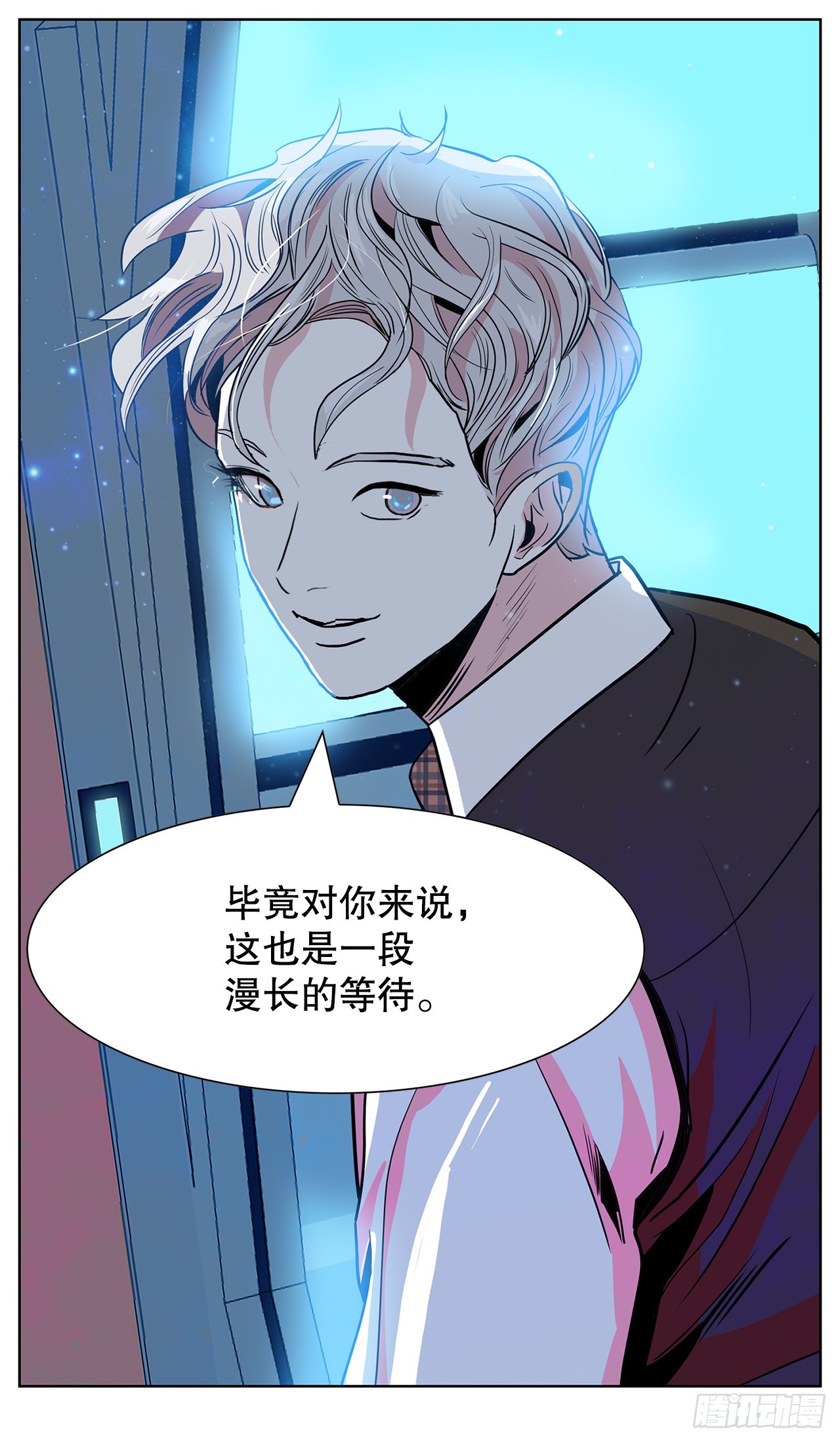 跨越百年 - 30.我们的故事(2/2) - 3