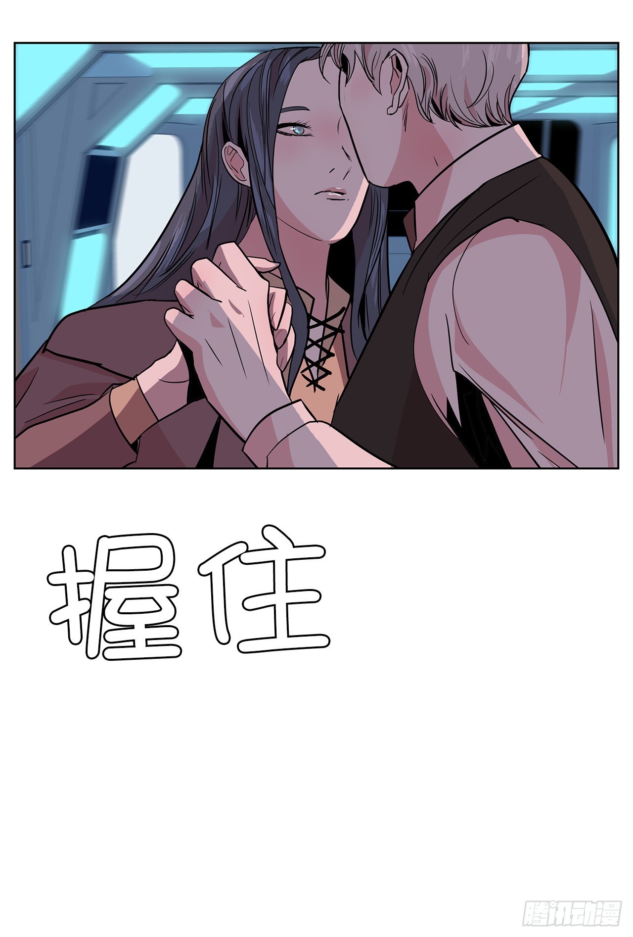 跨越百年 - 30.我们的故事(2/2) - 8