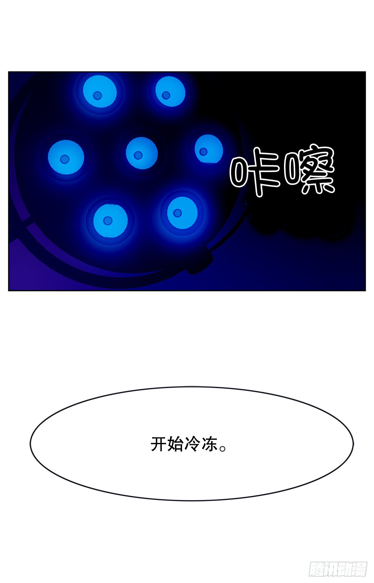 跨越百年 - 30.我们的故事(2/2) - 4