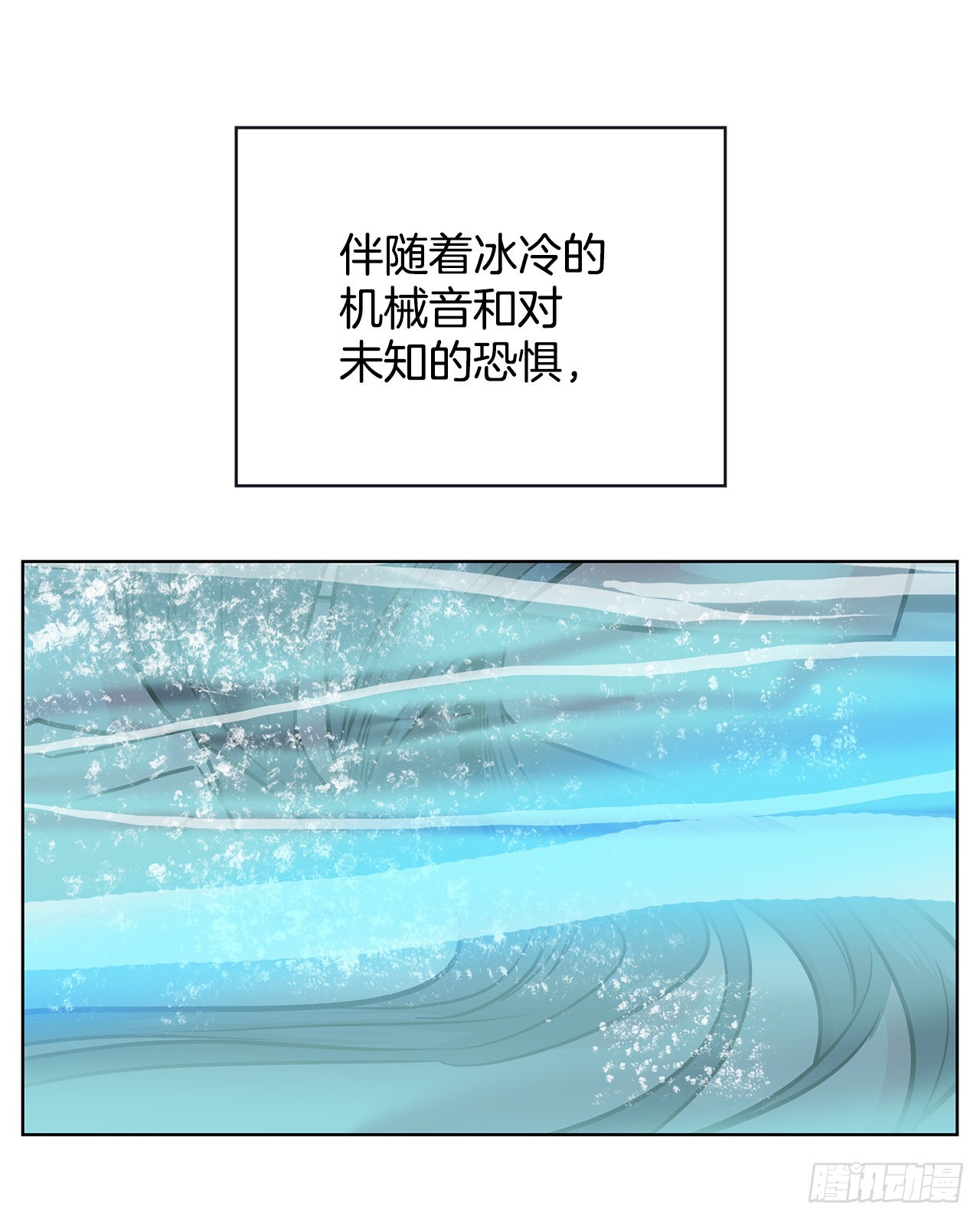 跨越百年 - 30.我们的故事(2/2) - 6
