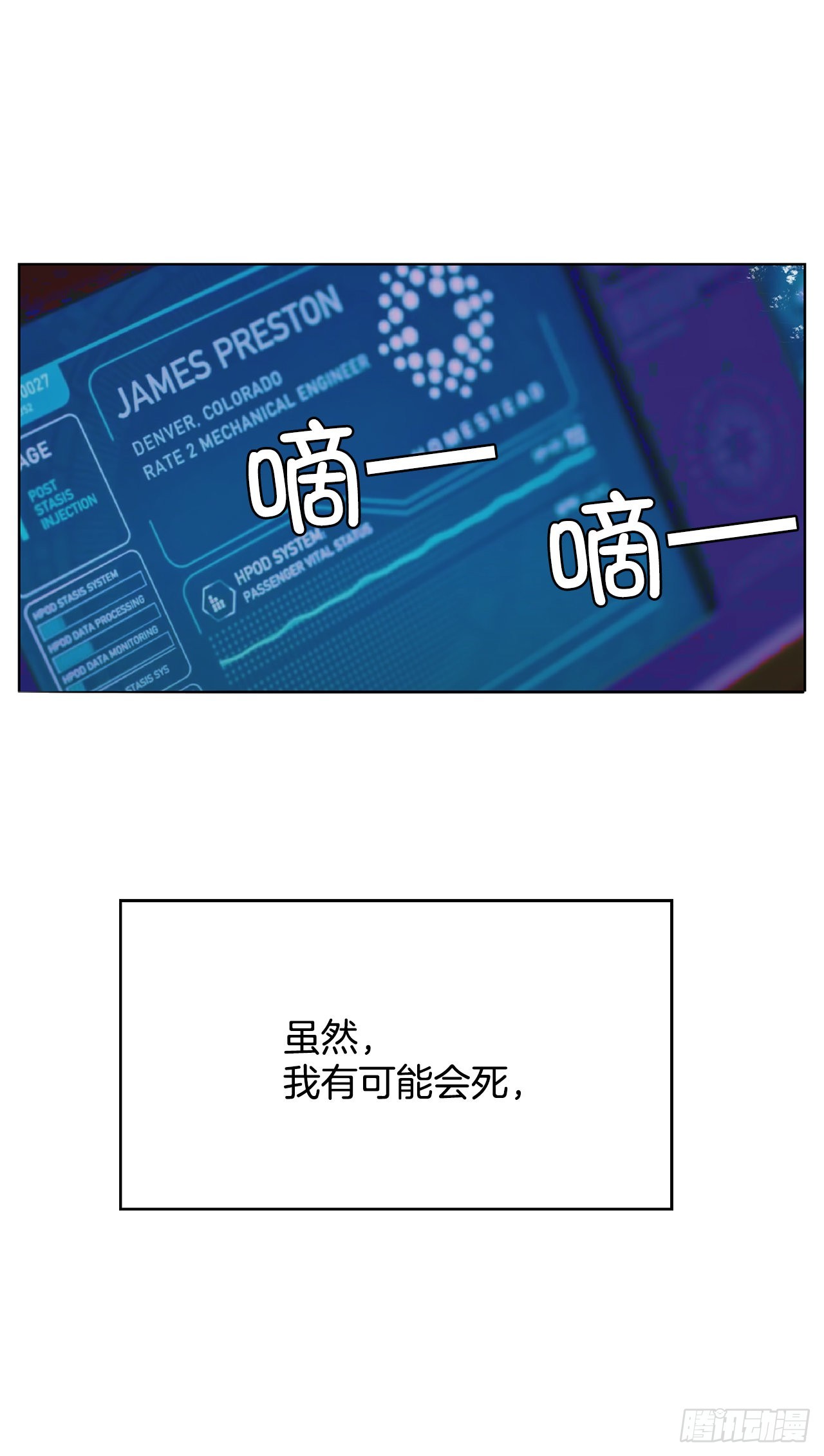 跨越百年 - 30.我们的故事(2/2) - 8