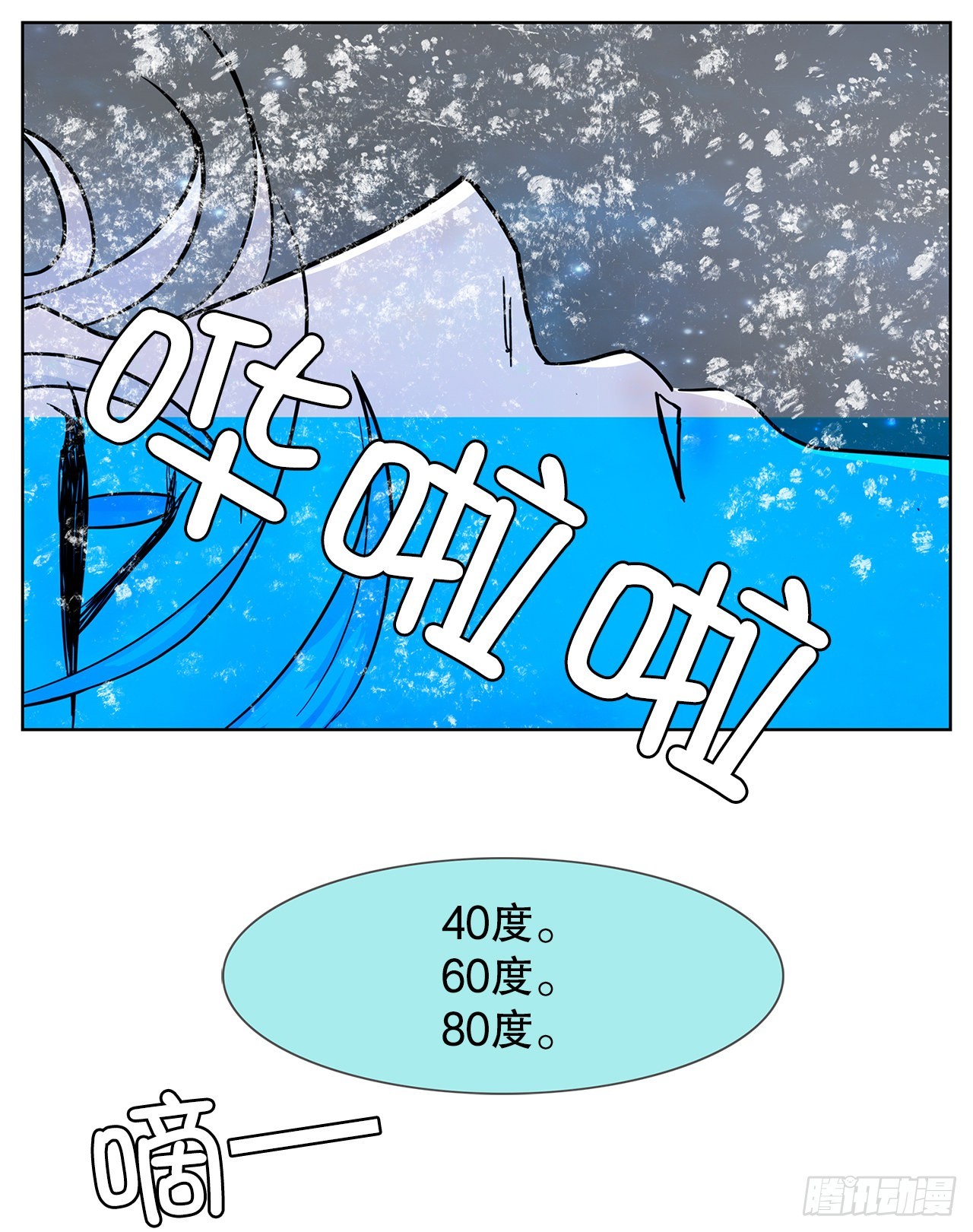 跨越百年 - 30.我们的故事(2/2) - 3