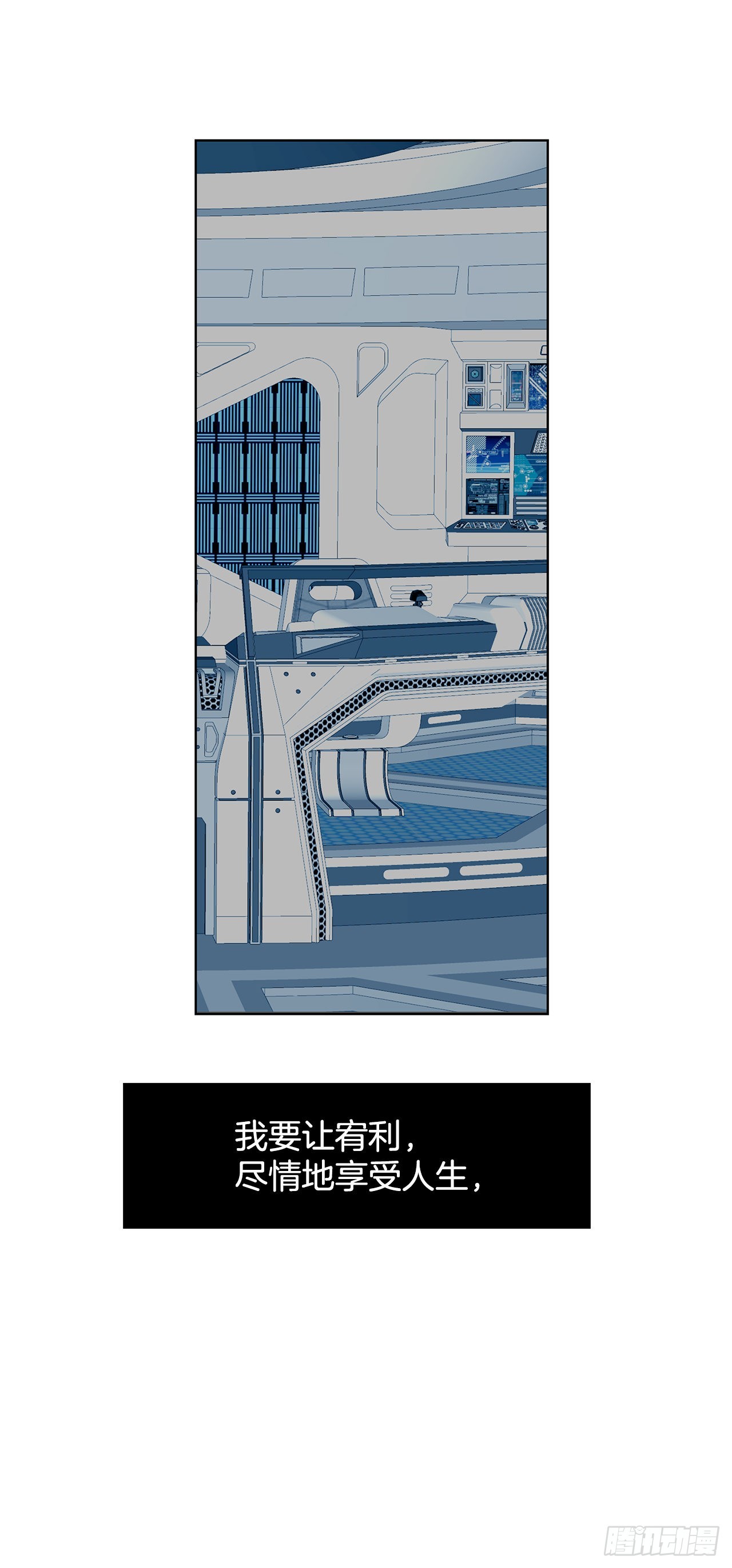 跨越百年 - 30.我们的故事(2/2) - 1