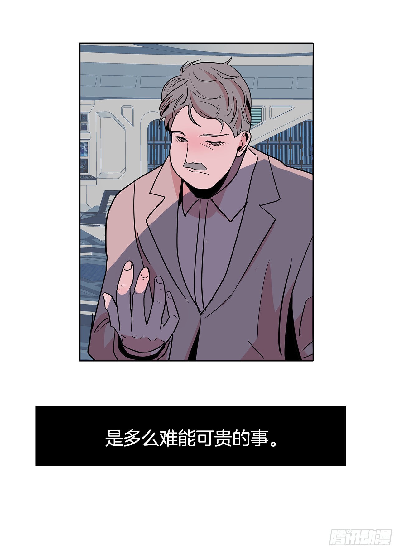 跨越百年 - 30.我们的故事(2/2) - 3