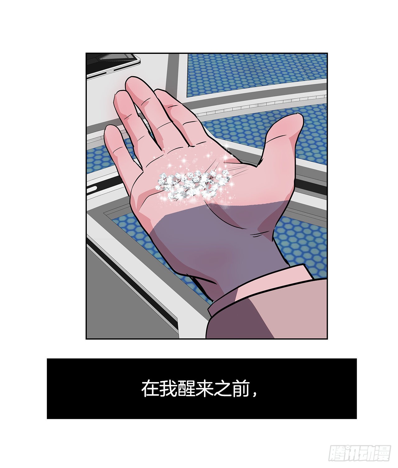 跨越百年 - 30.我们的故事(2/2) - 4