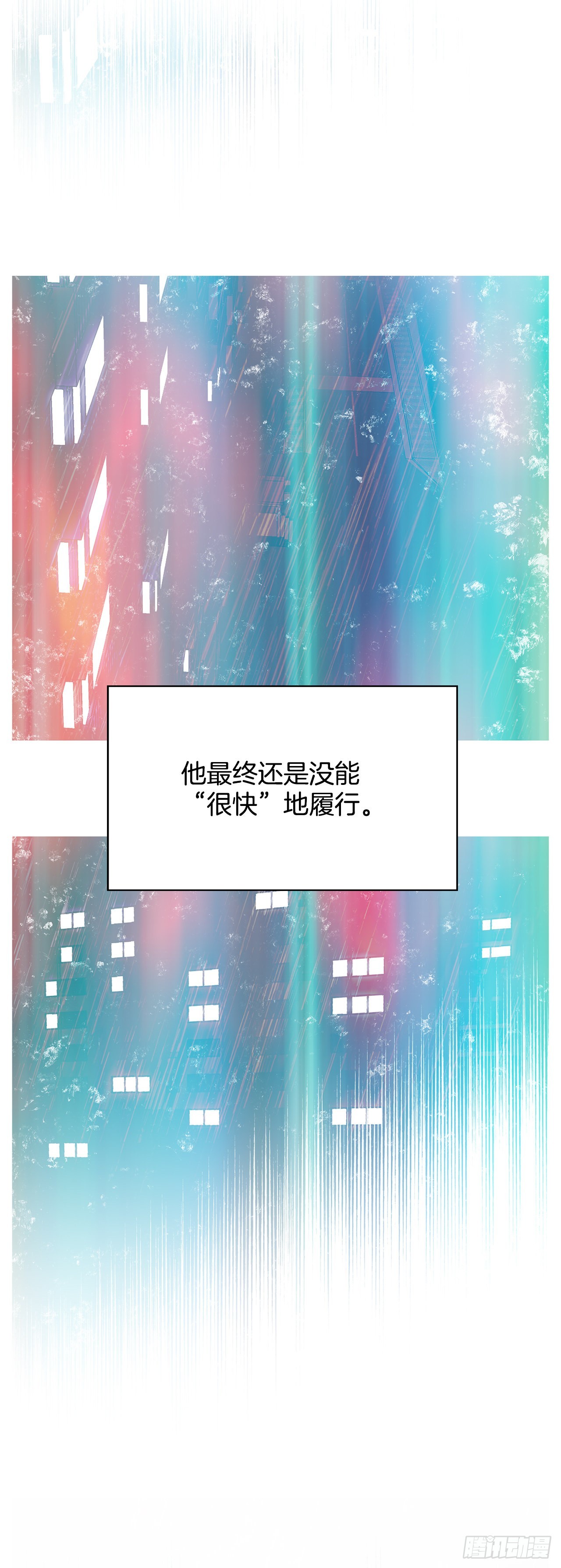 跨越百年 - 30.我们的故事(2/2) - 8