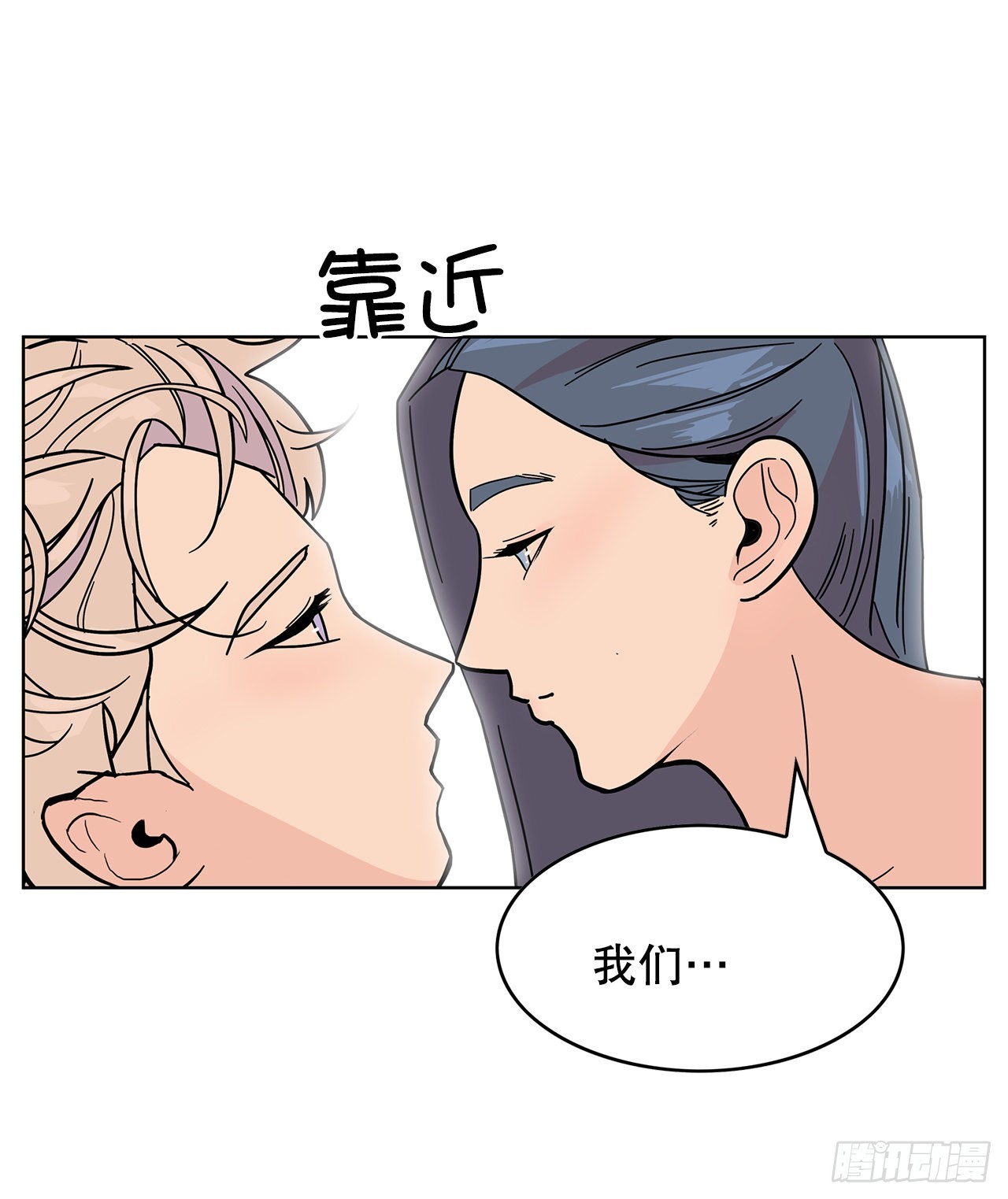 跨越百年 - 32.重温过去(2/2) - 1