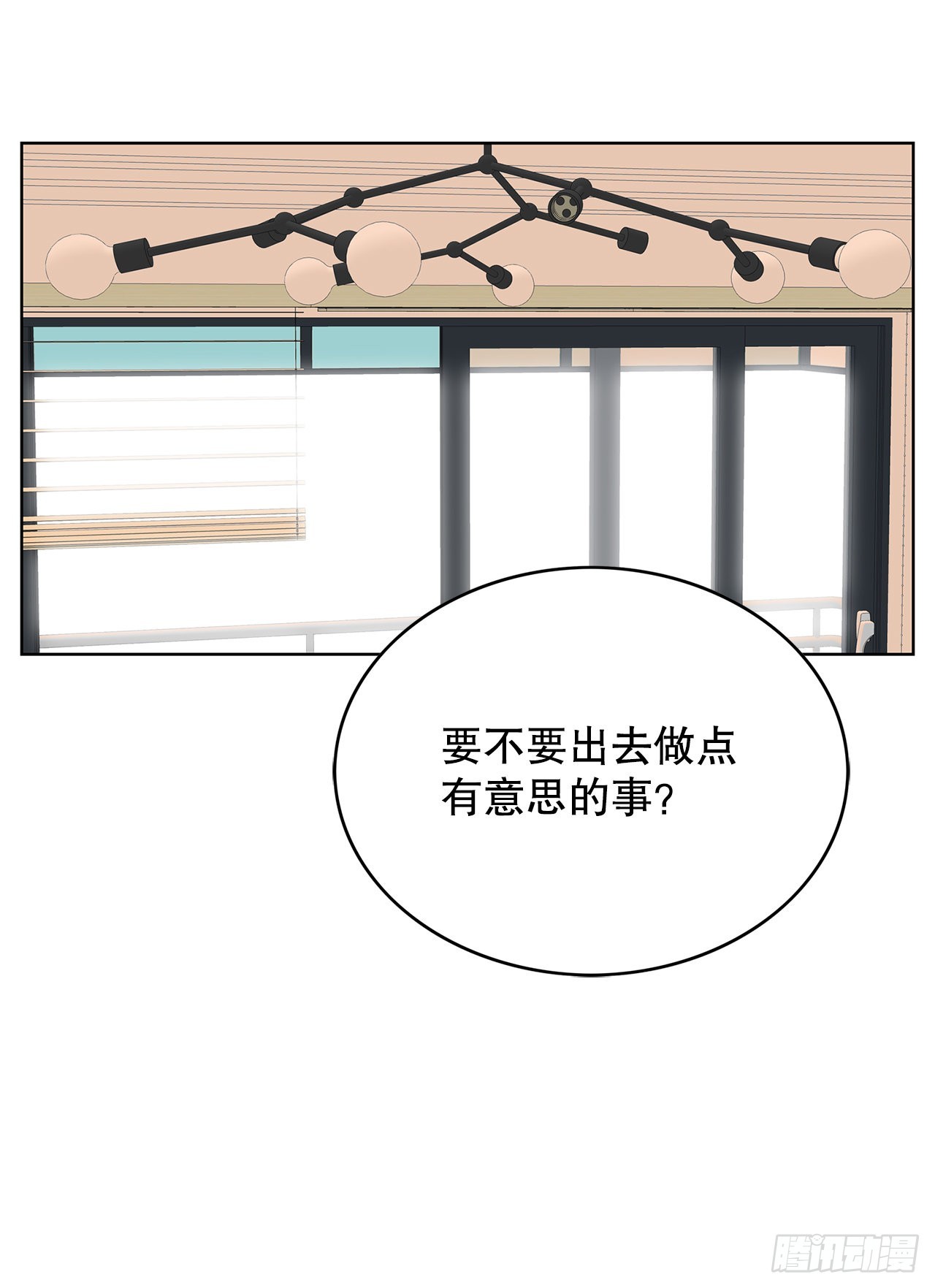 跨越百年 - 32.重温过去(2/2) - 2