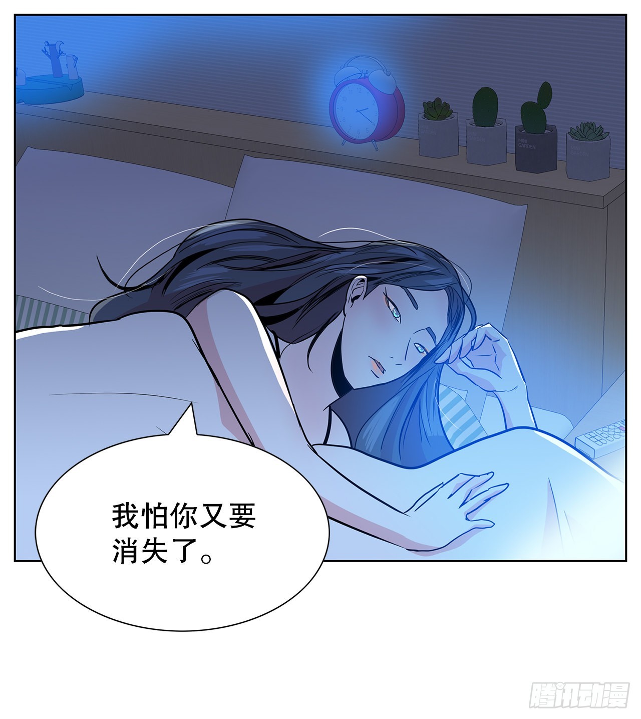 跨越百年 - 34.好想活下去(2/2) - 2